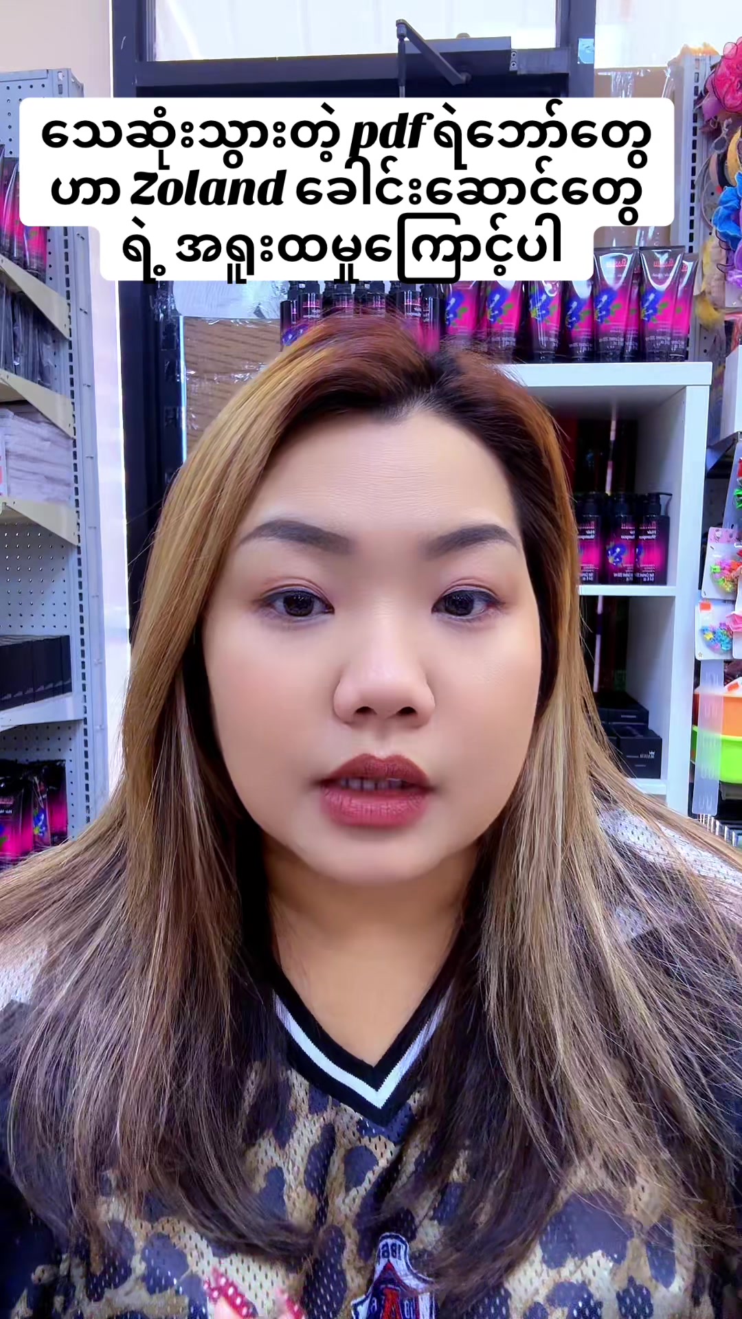 @Masuhlipstick 💄👄🫦