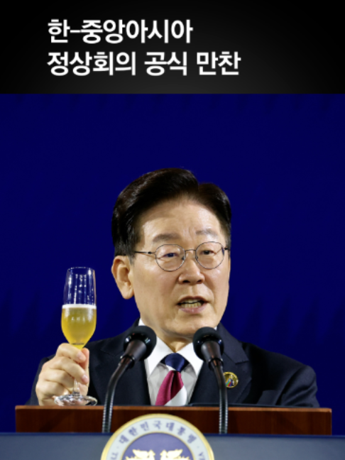 @중앙일보 Joongangilbo