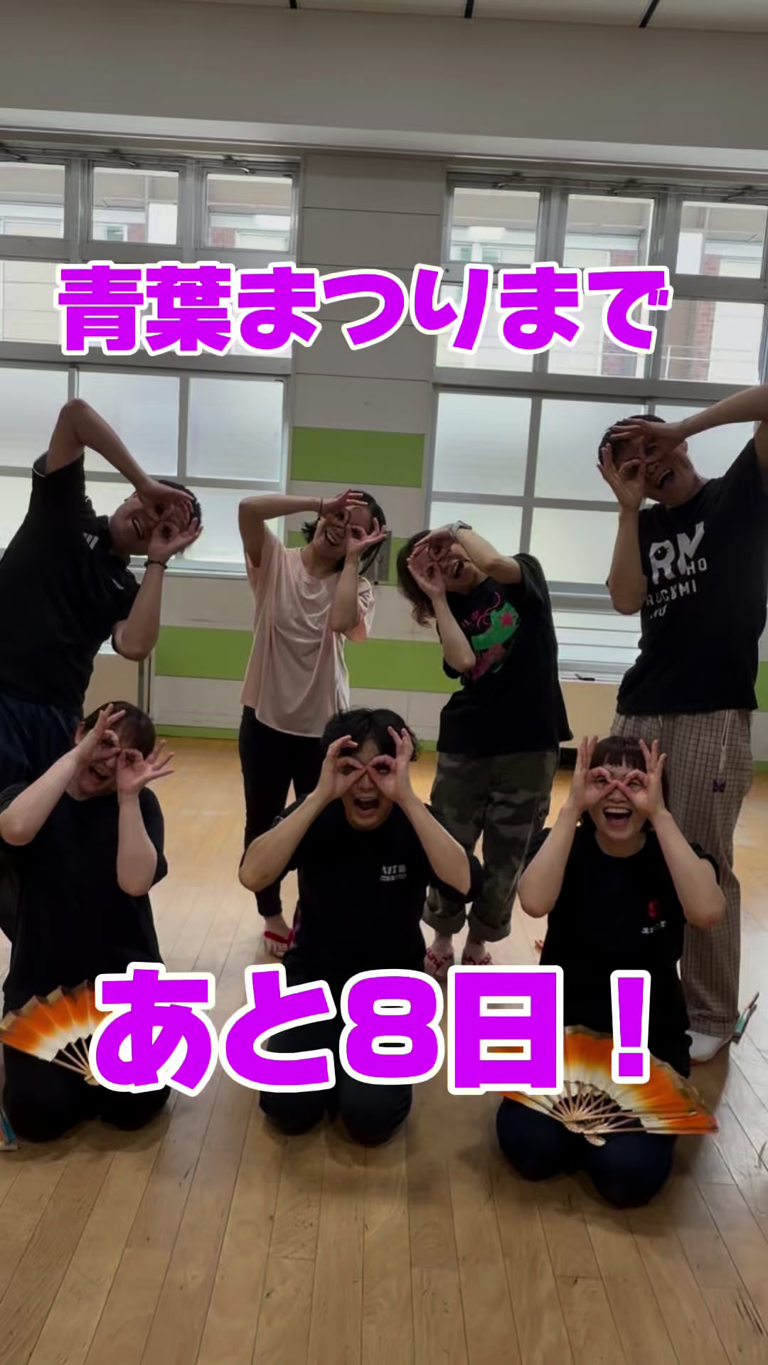@六軒丁睦連