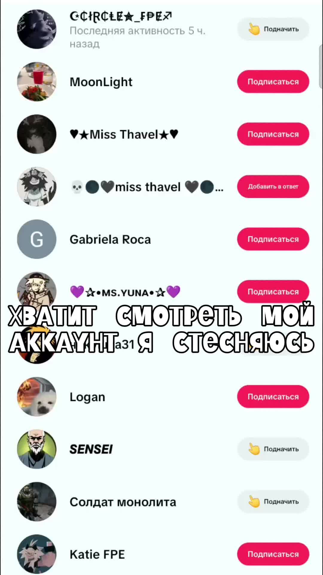 @Miss_Thavel