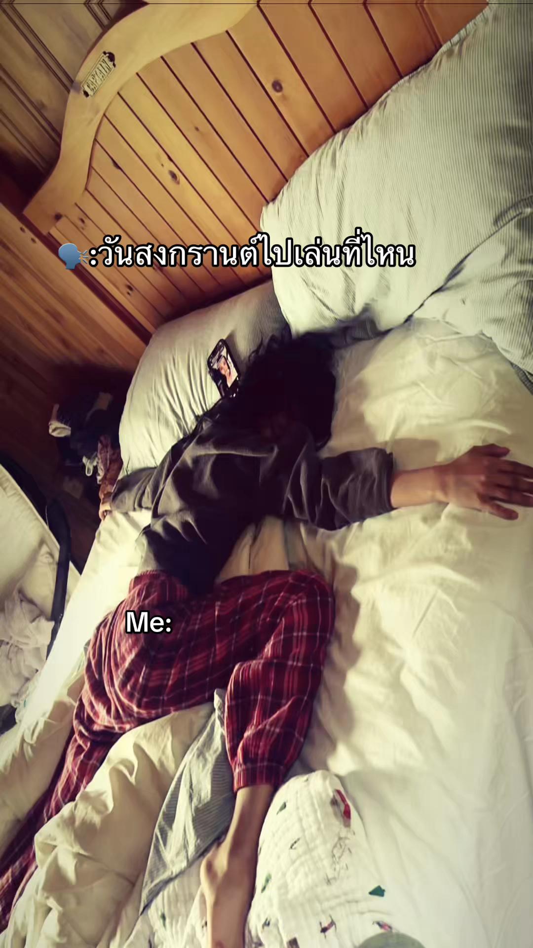 @สตอรี่🤍