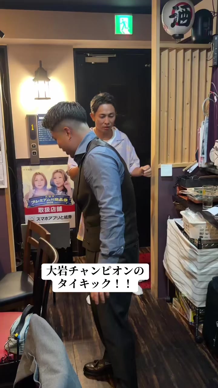 @大阪 メンズ ROOST 松居メンディー