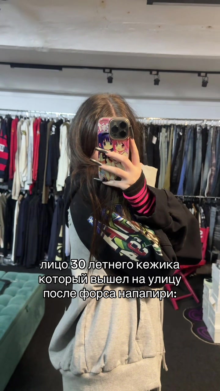 @ХайпВеаst_Moscow