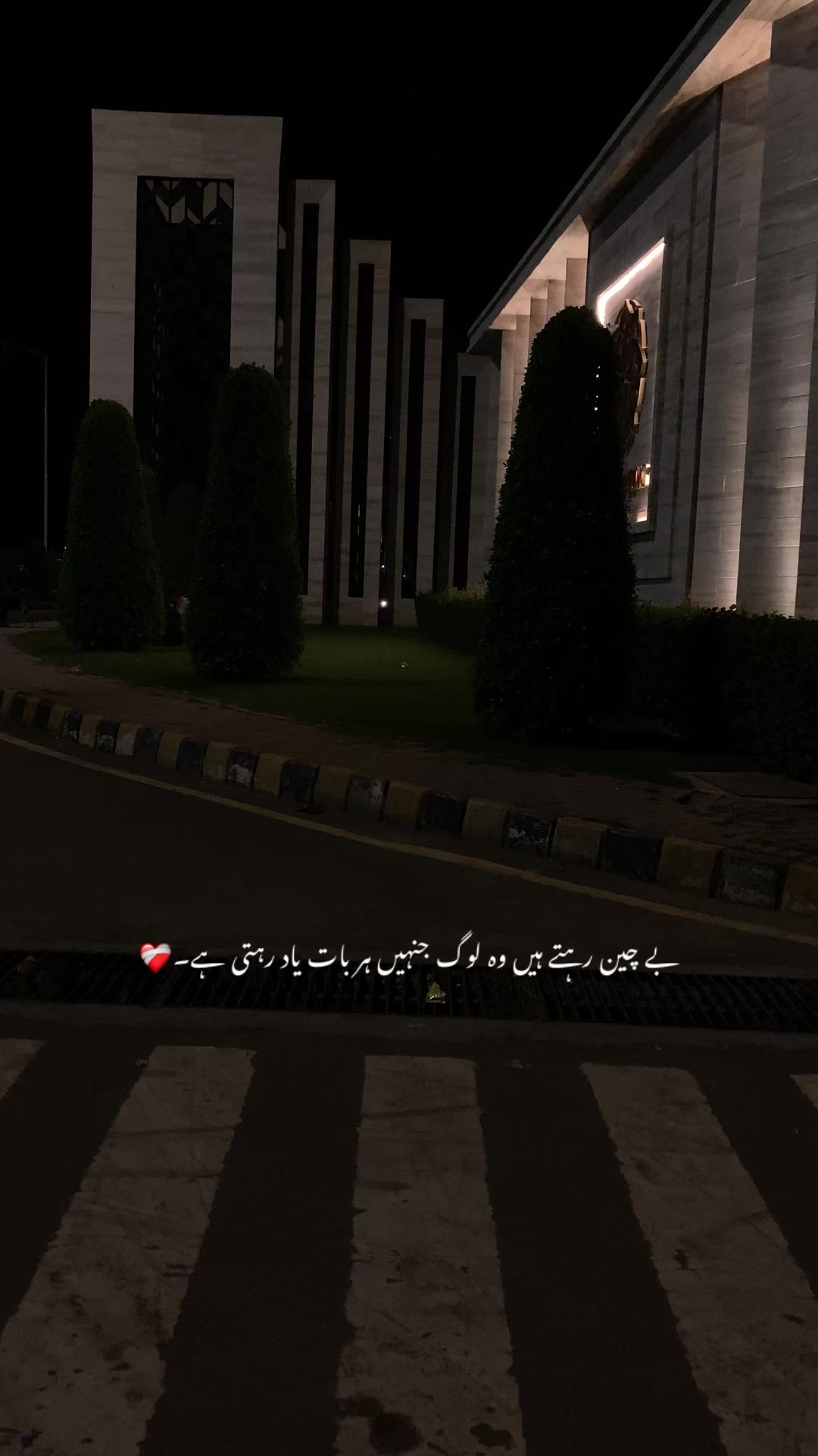 @ع🩹❤️🩹