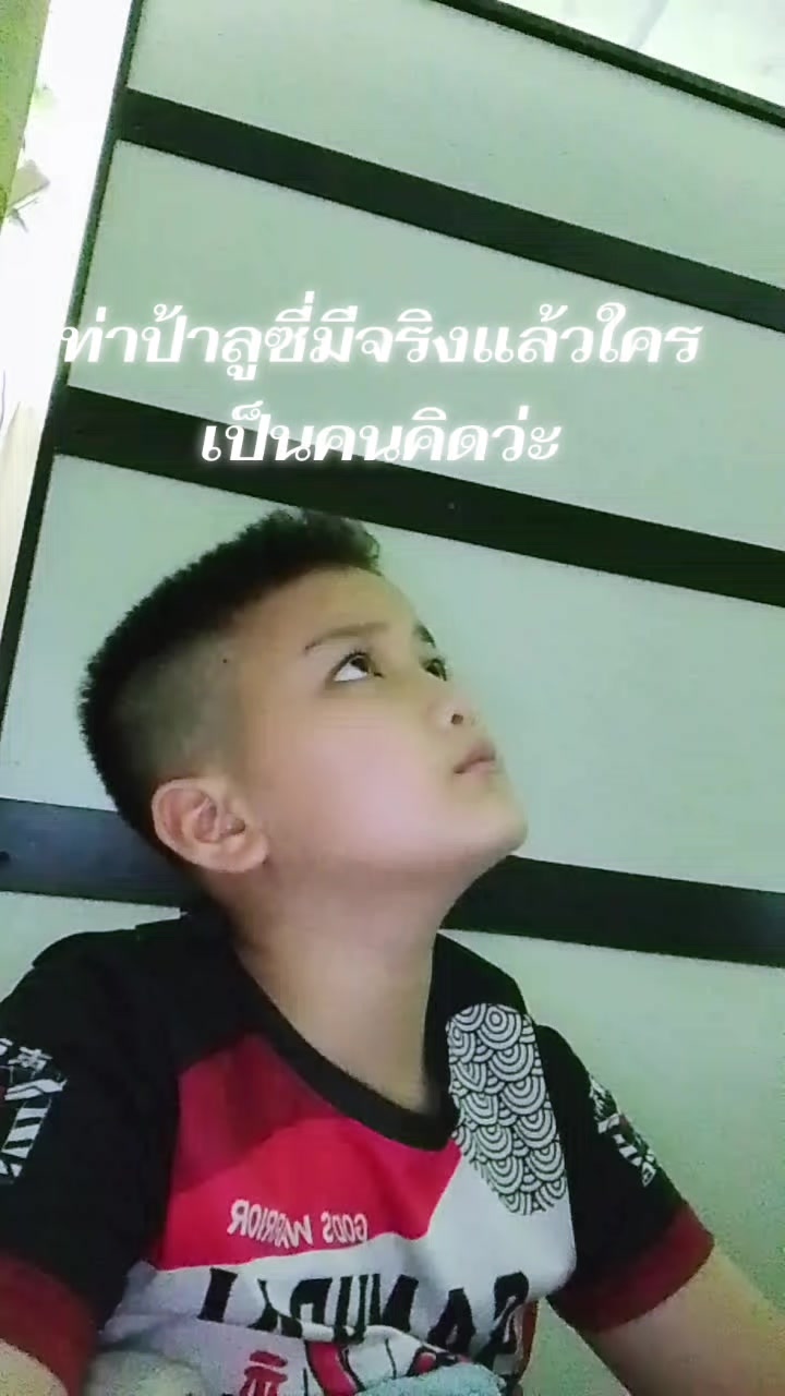 @วิน มอไซค์
