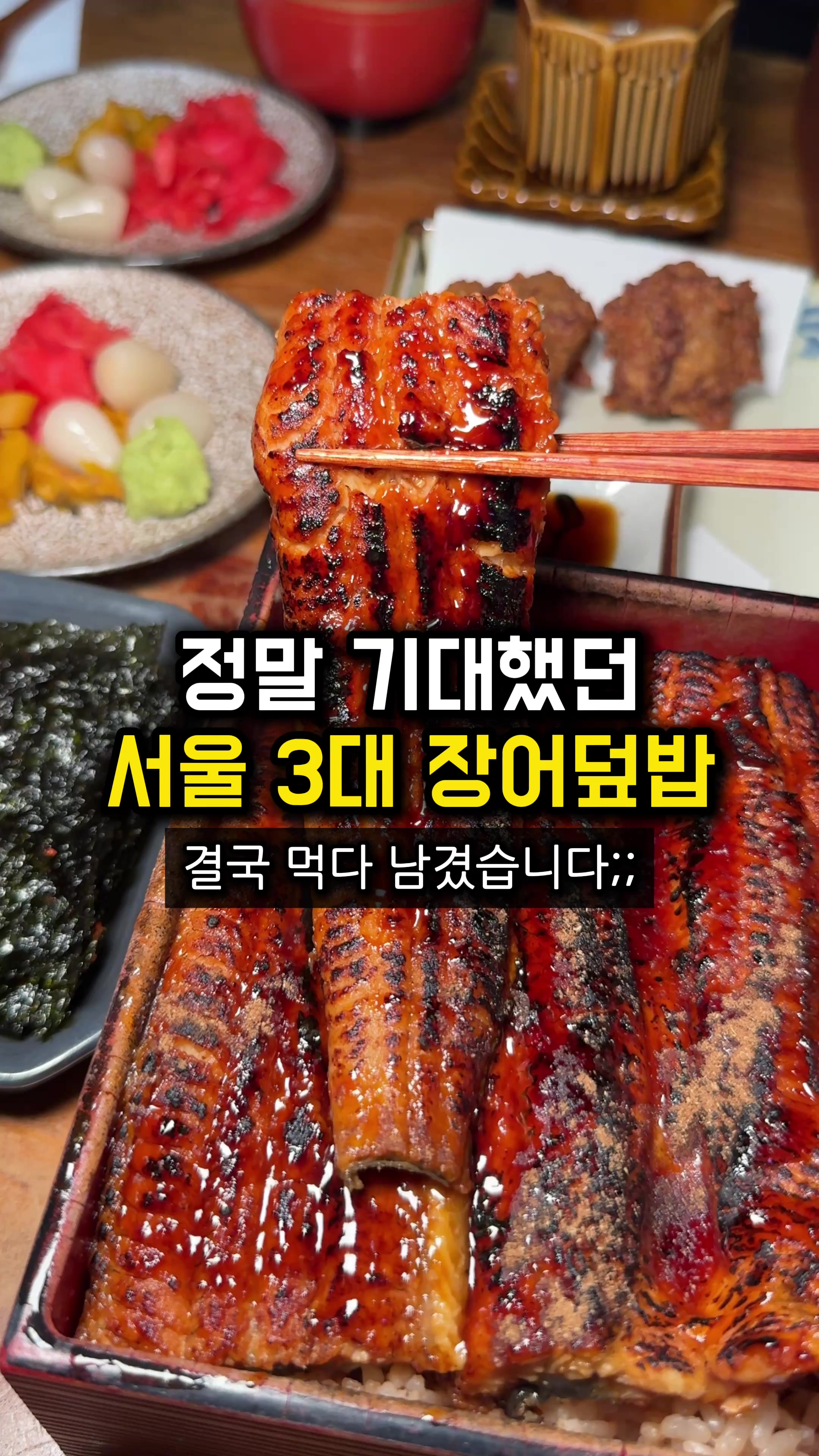 @food_kangchu