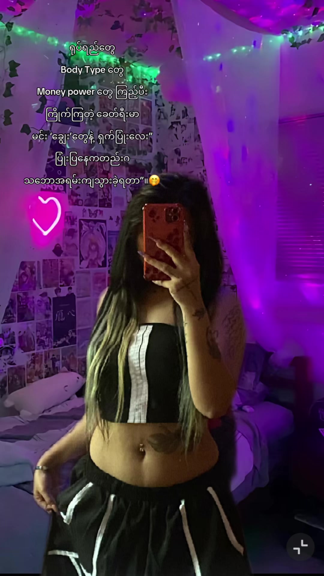 @đ¤ĺŻč˝đ¤