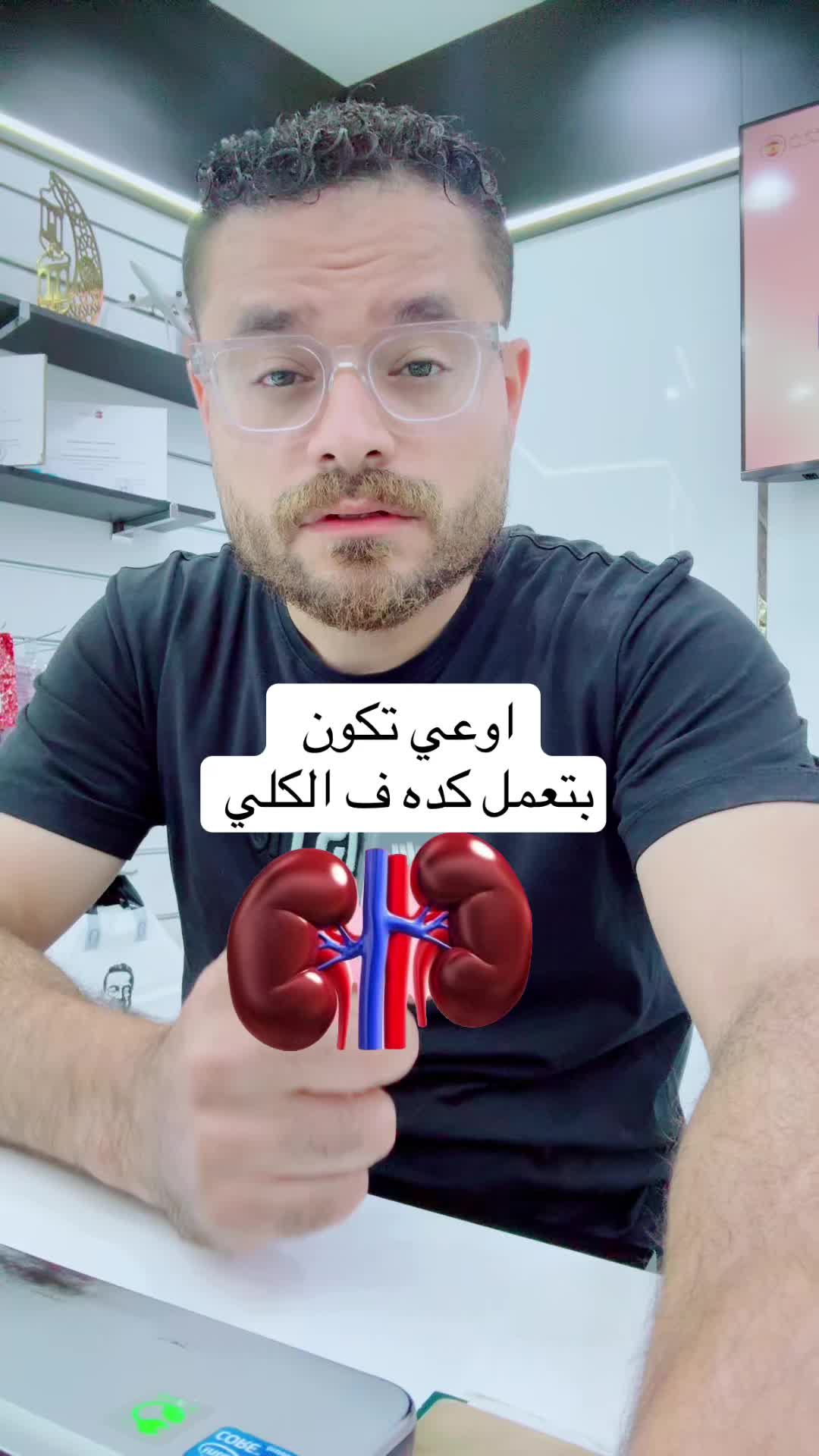 @بدائل طبيه