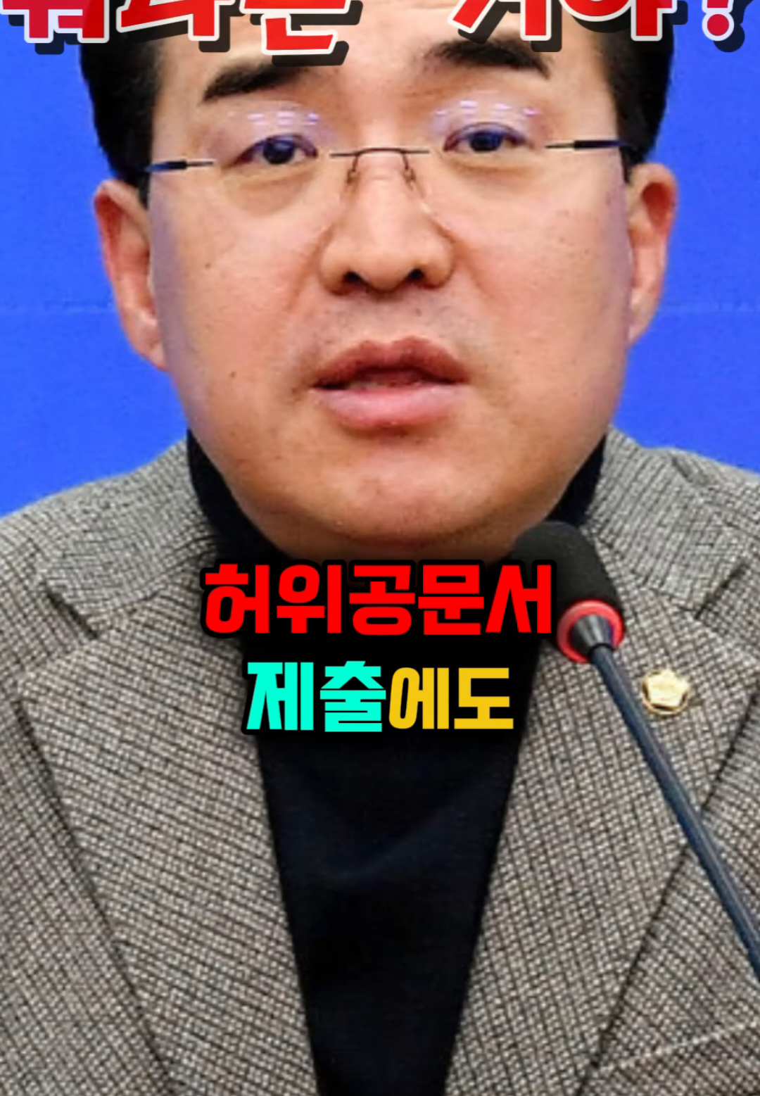 @나락이슈