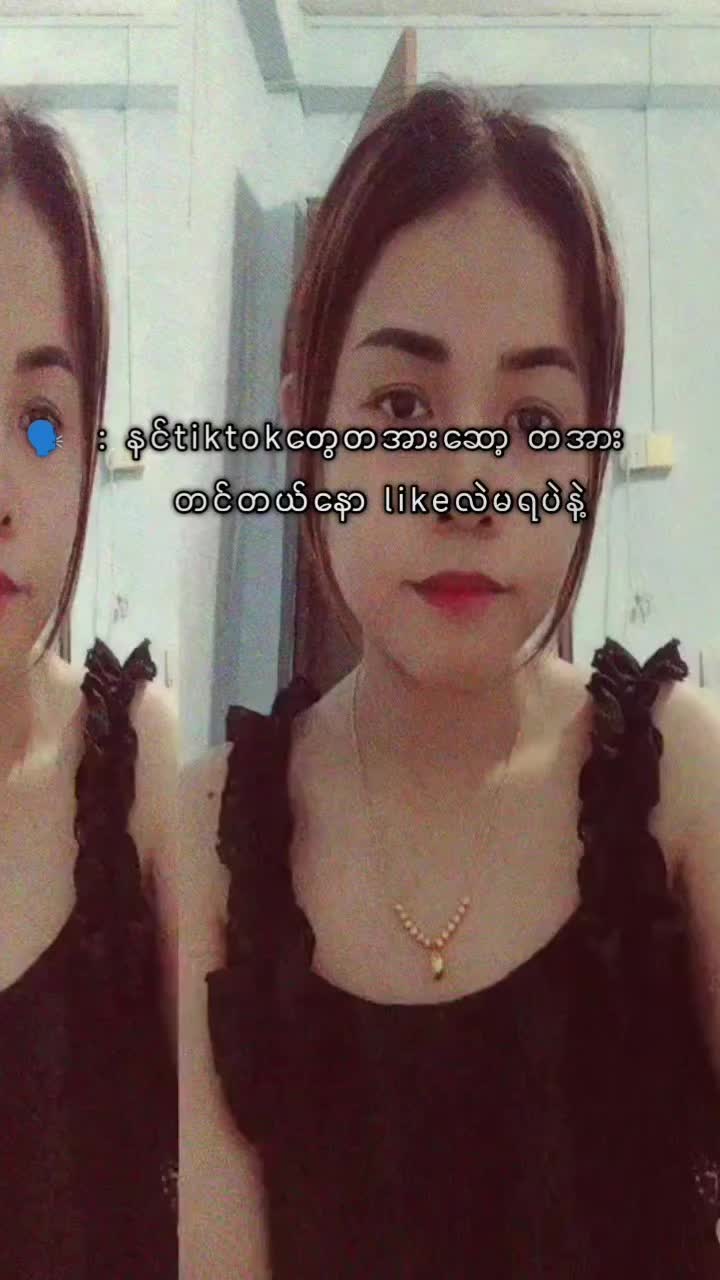 @PAN PHYU đ˛đ˛đŻđľ