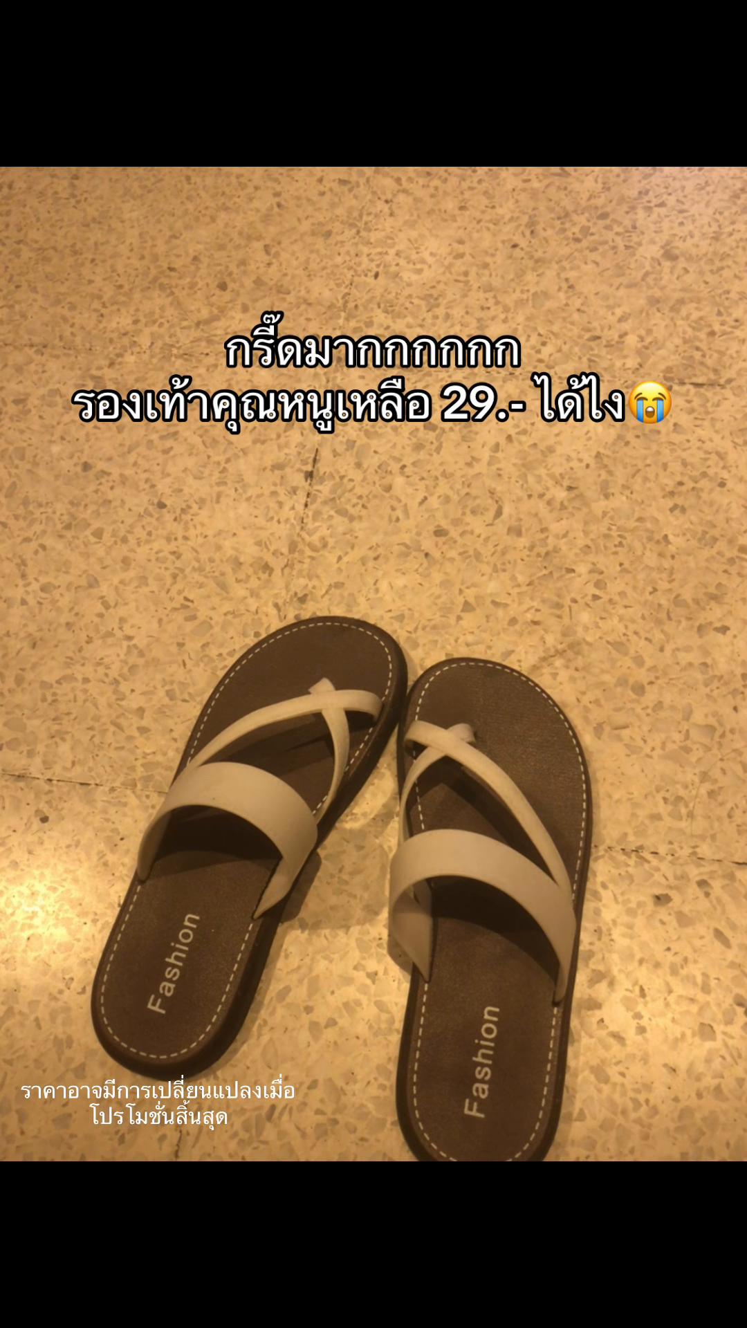 @รีวิวทุกอย่างที่ขวางหน้า.🪄