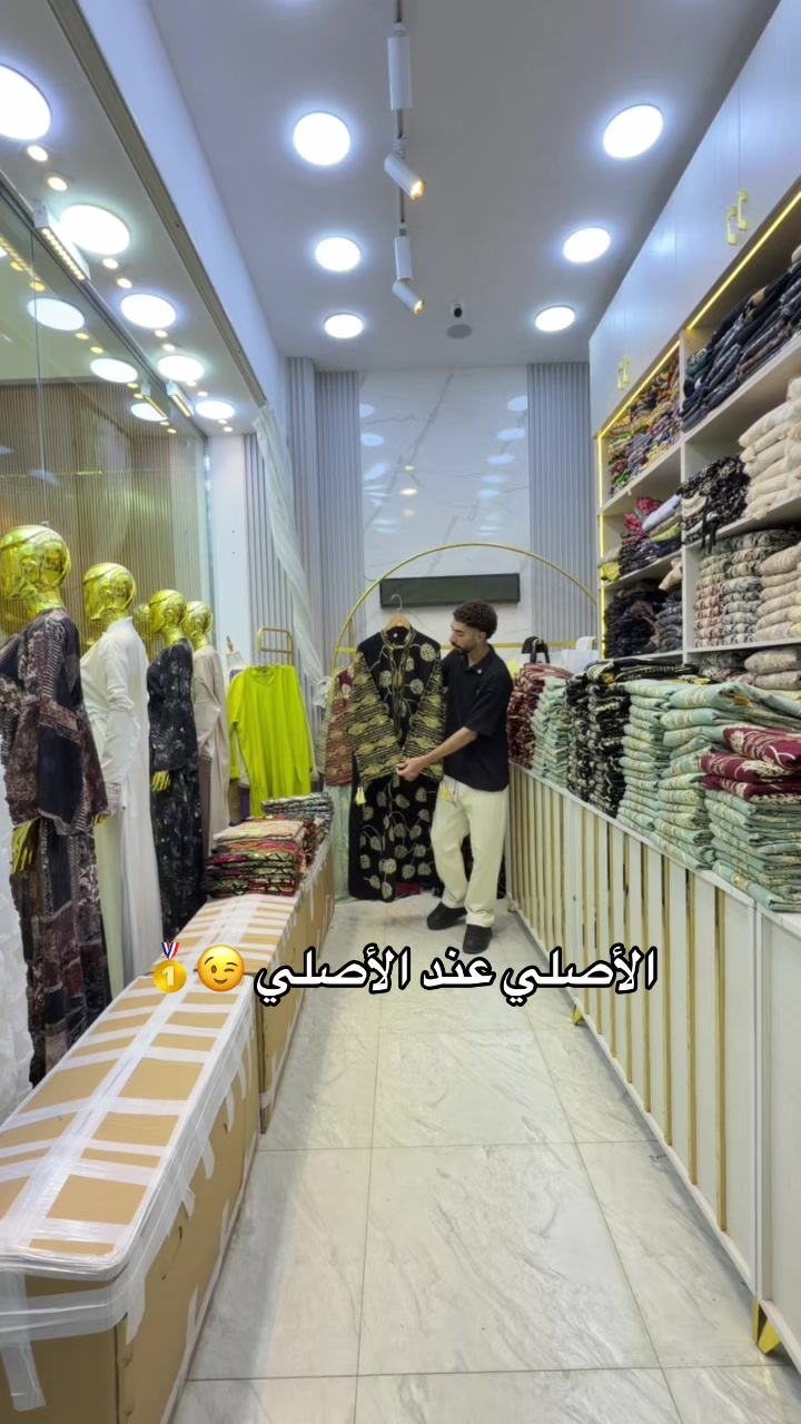 @جلابيات لها 👗