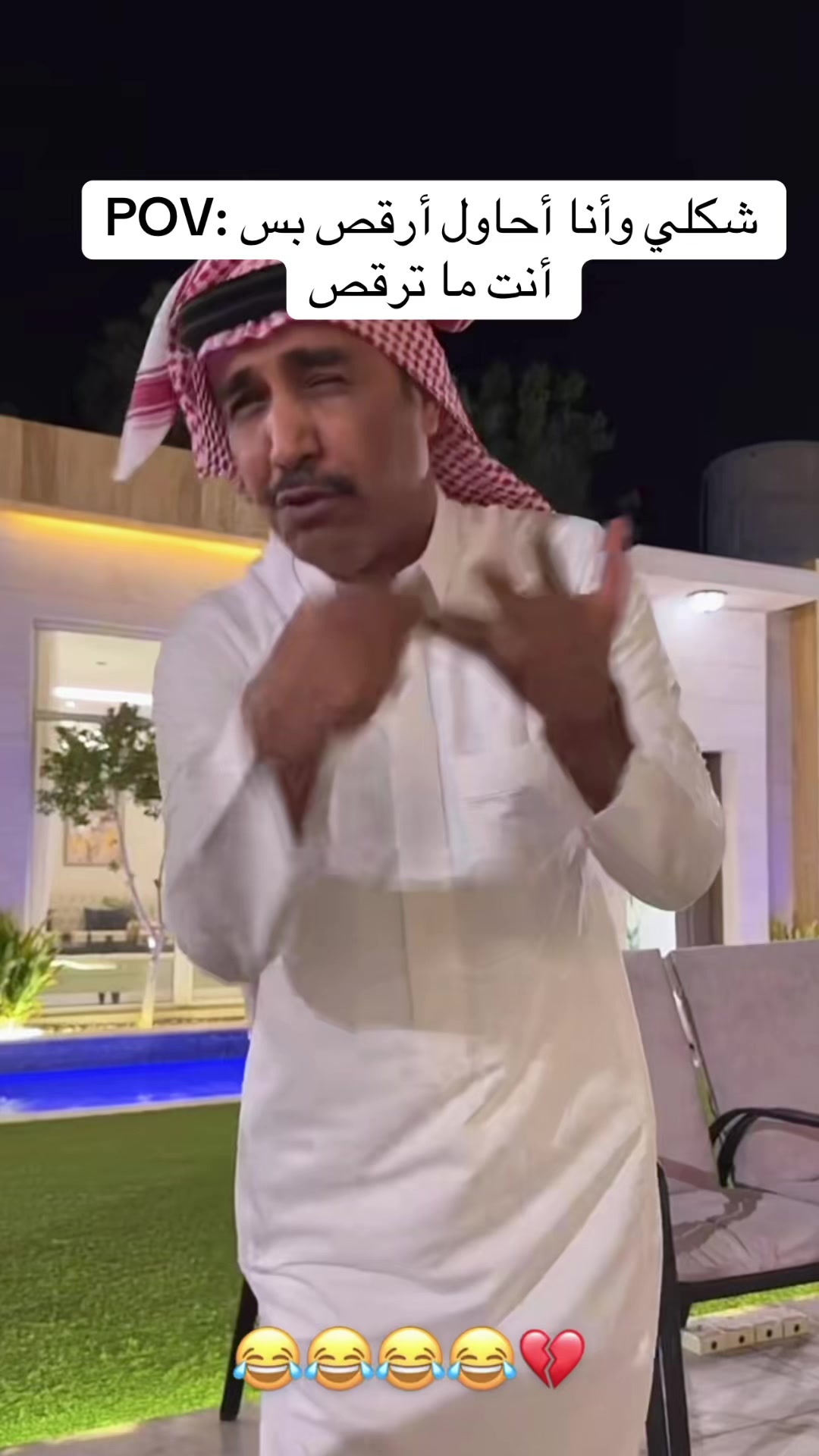 @الهنوف الشمري