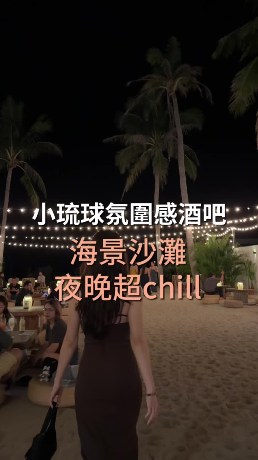 @艾琳帶你去旅行