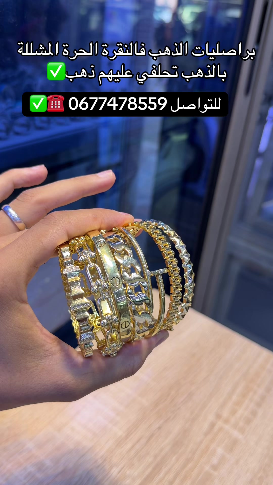 @Bijouterie-tizniti(Abdellah)
