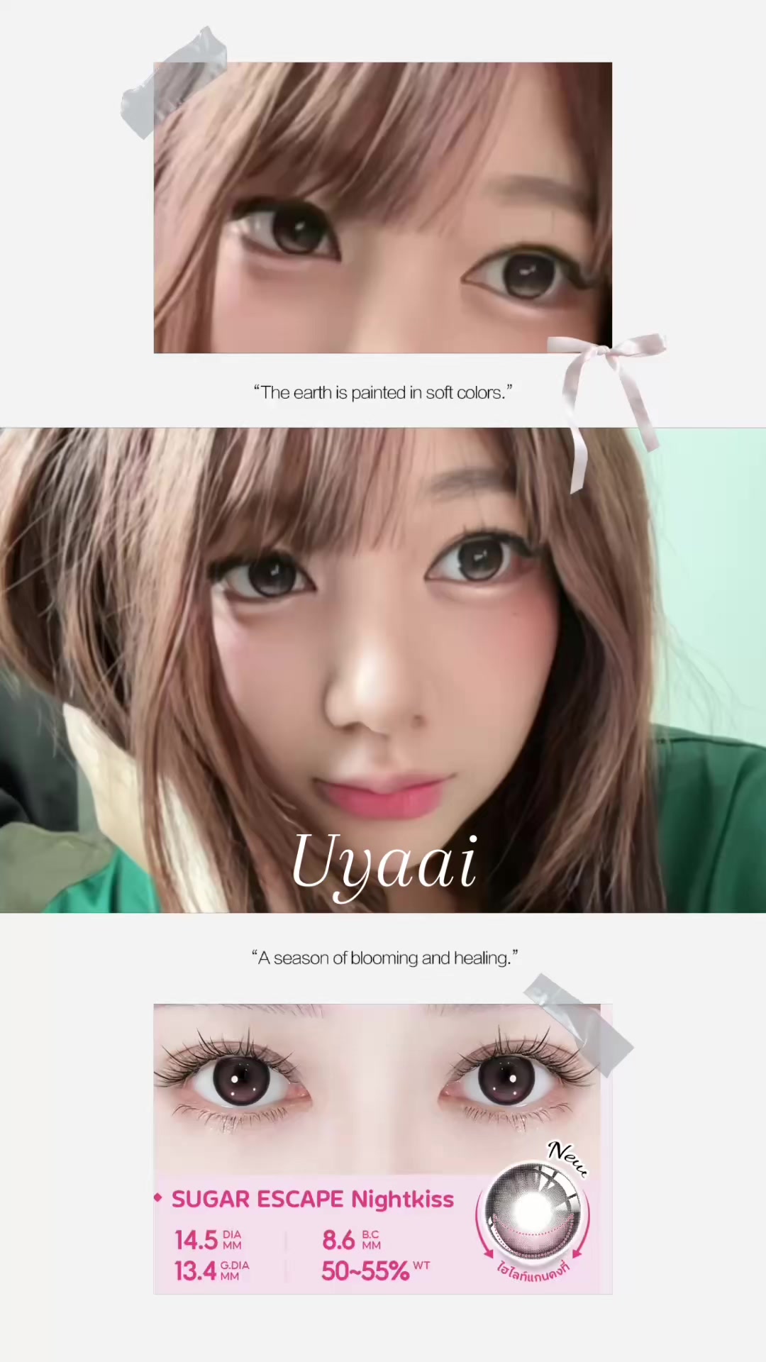 @พิ่มพิ้มผมเข้าปาก99.99%