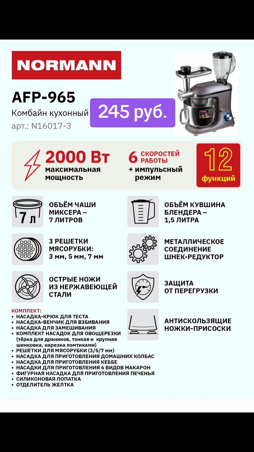 @instrumentvitebsk