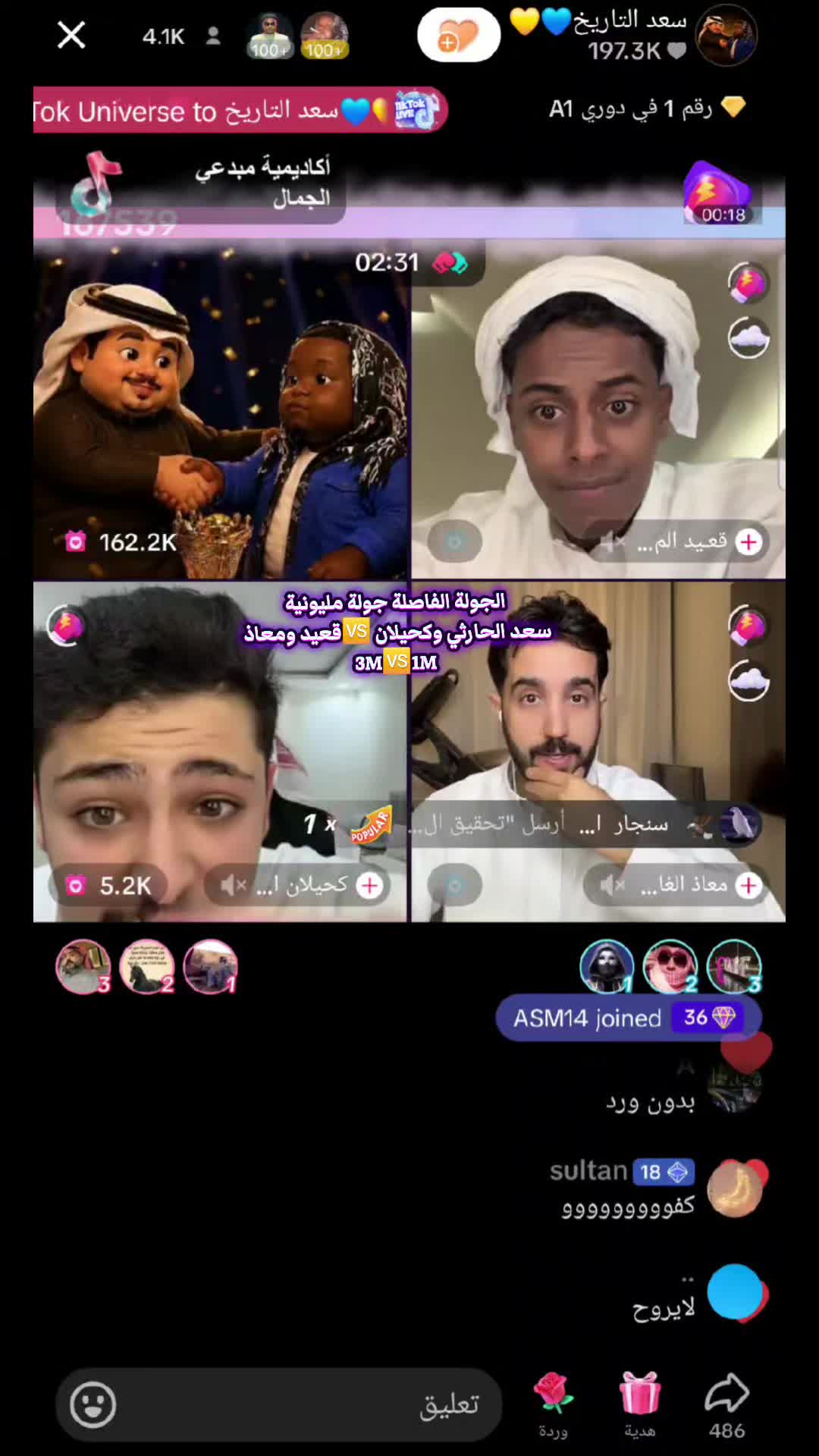 @صـلـعـة أبـو حـمـد"𝐀𝐳𝐃