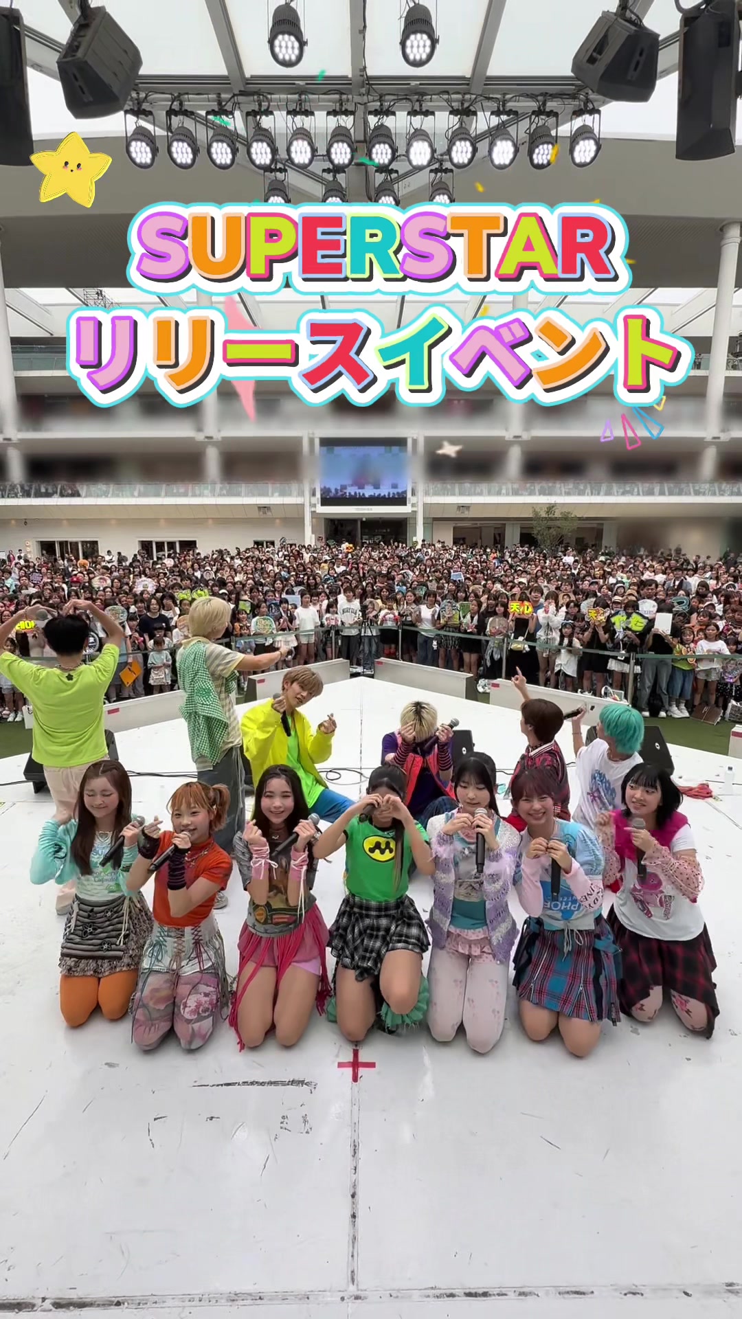 @PG_全国ツアーを目指す小中学生集団