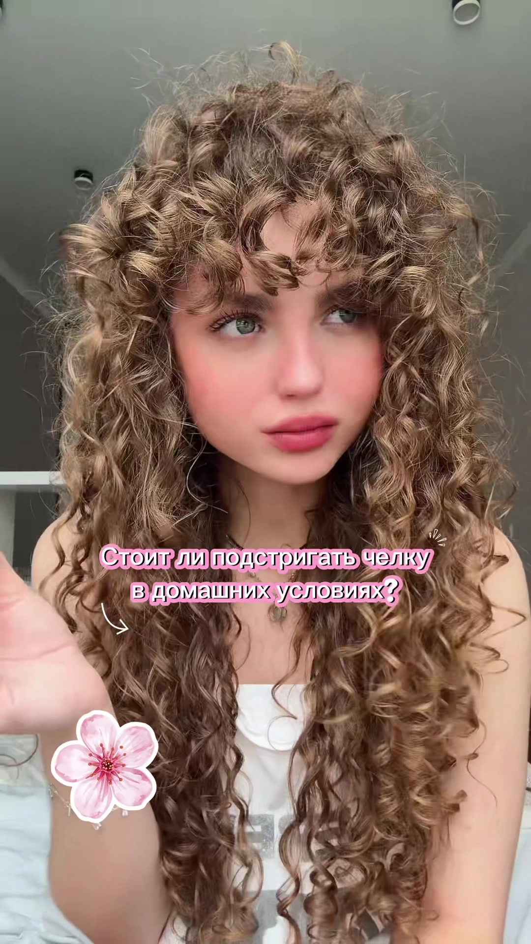 @Бб