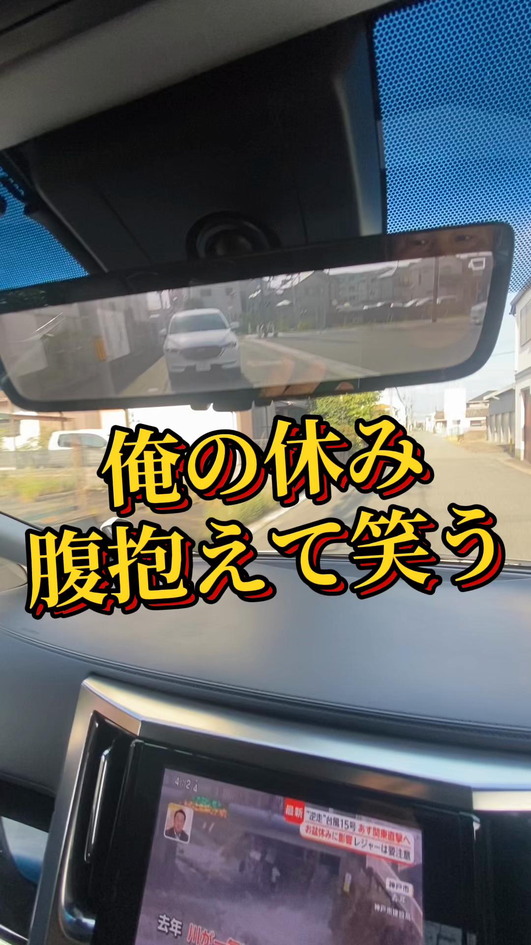 @わがままファミリー