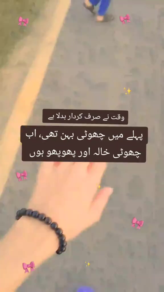 @👑😘Z@!nلاڈلہ😘👑