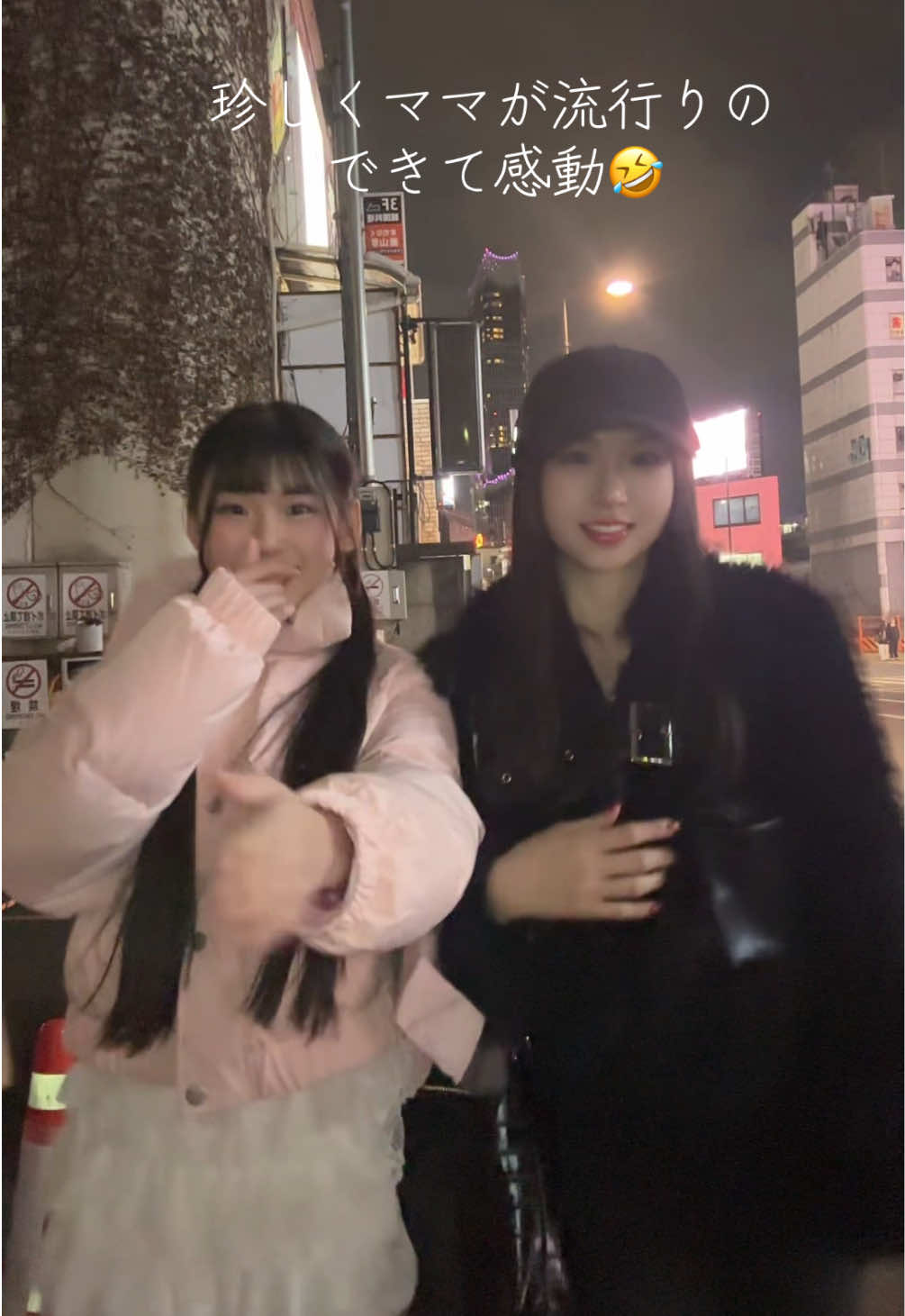 @ゆわもも親子