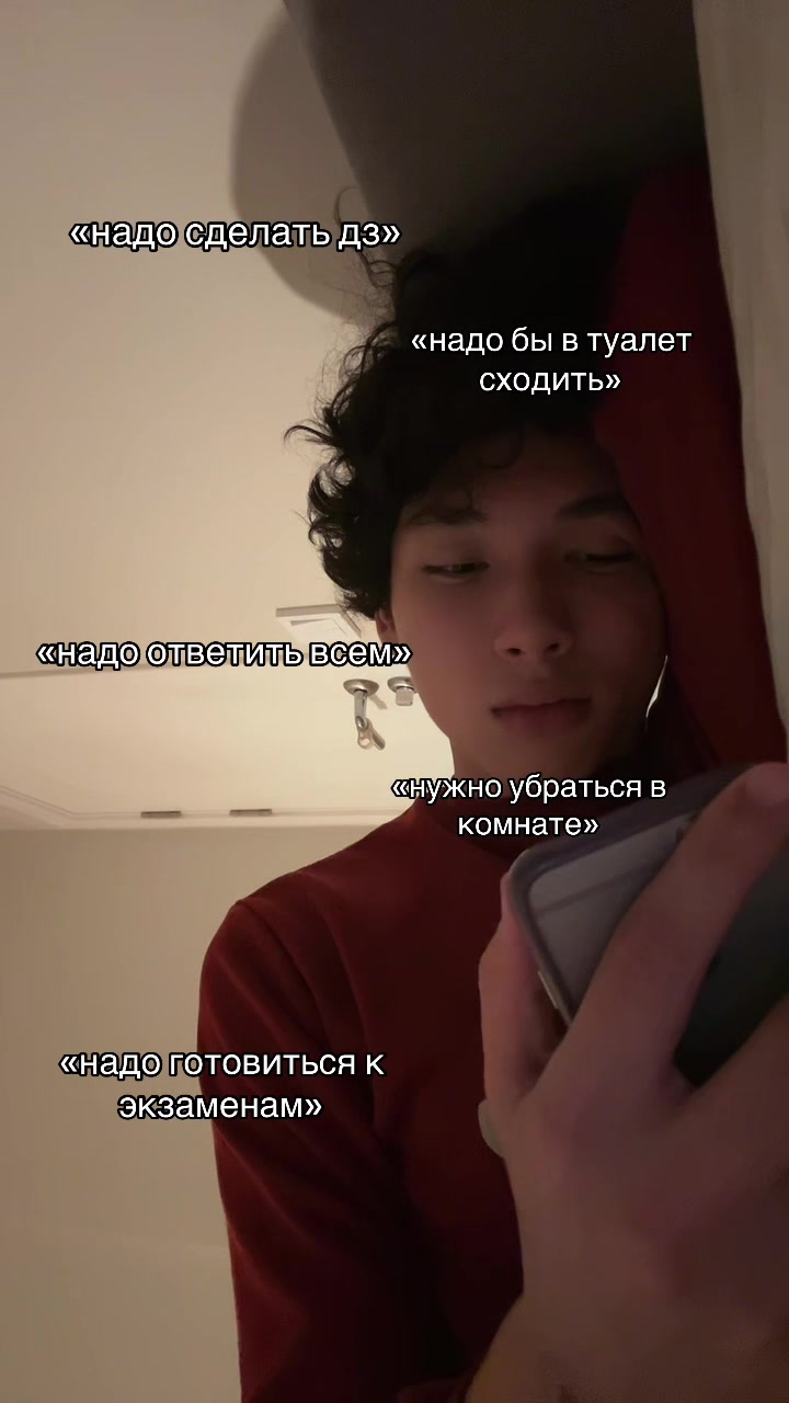 @социофоб