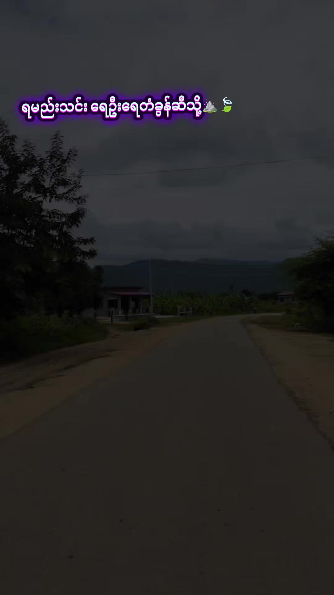@Aye Yu AungđŤ§â