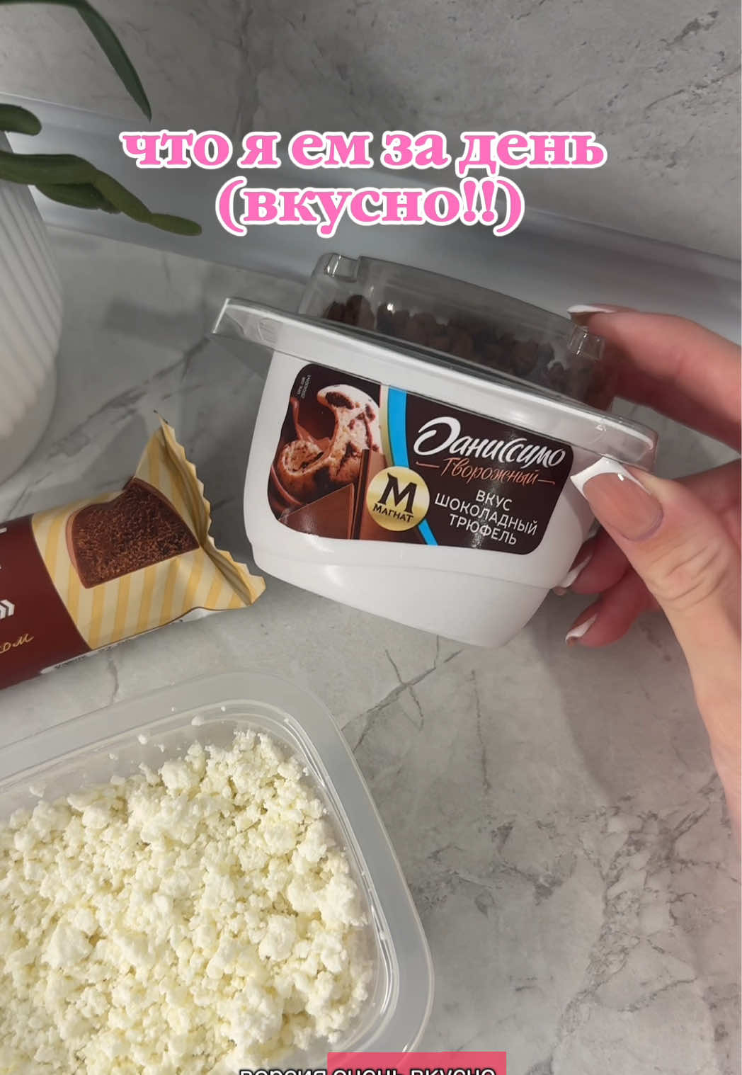 @сахарный человечек