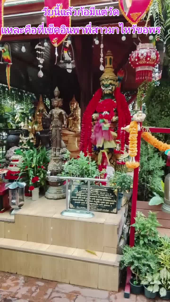 @🦋ize🕉️ก้อยเอง🕉️ize🦋
