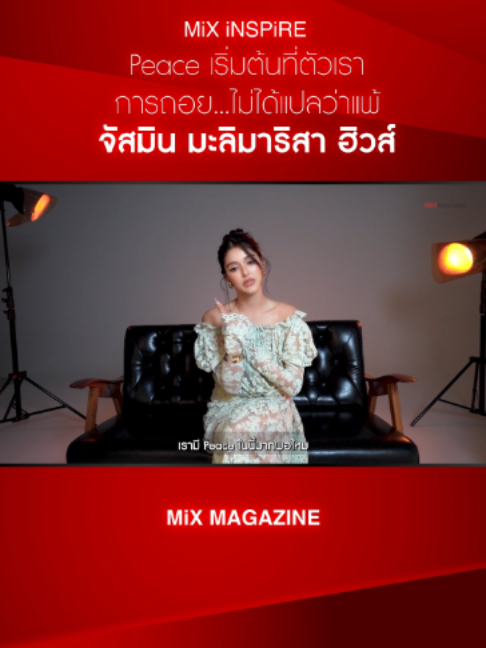 @MiXMAGAZINE