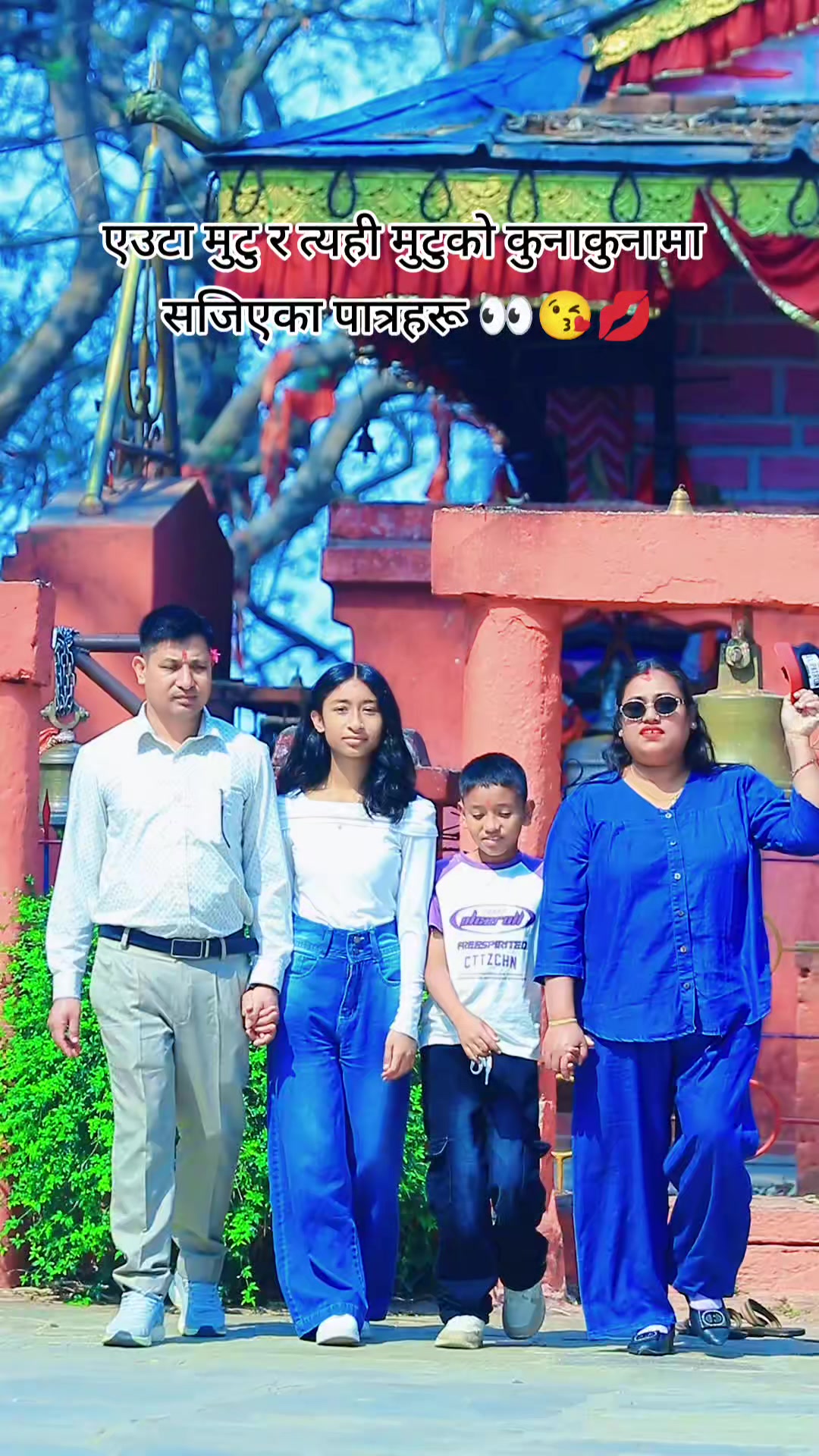 @Janu Khadka