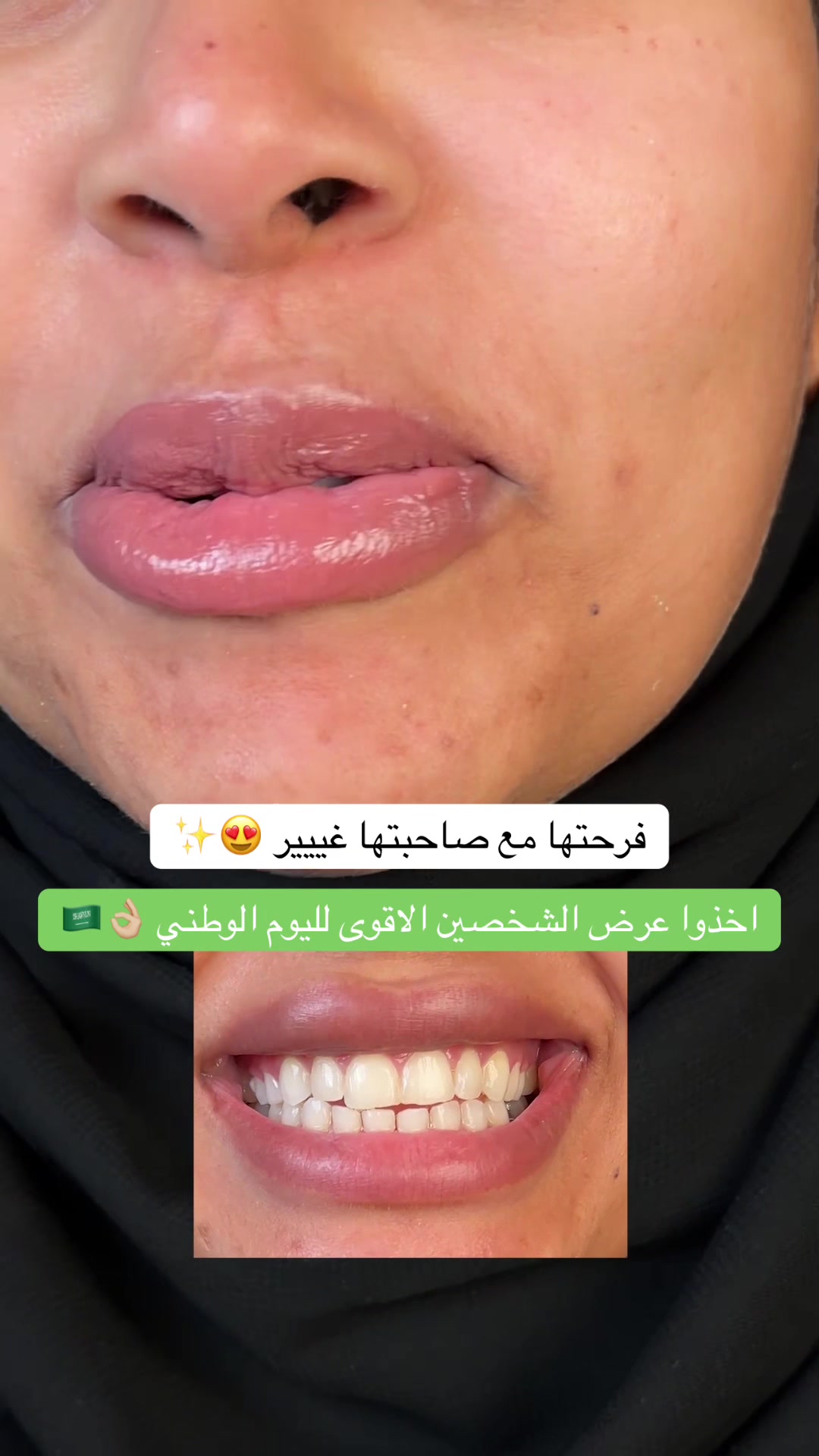 @عيادات البا للابتسامة