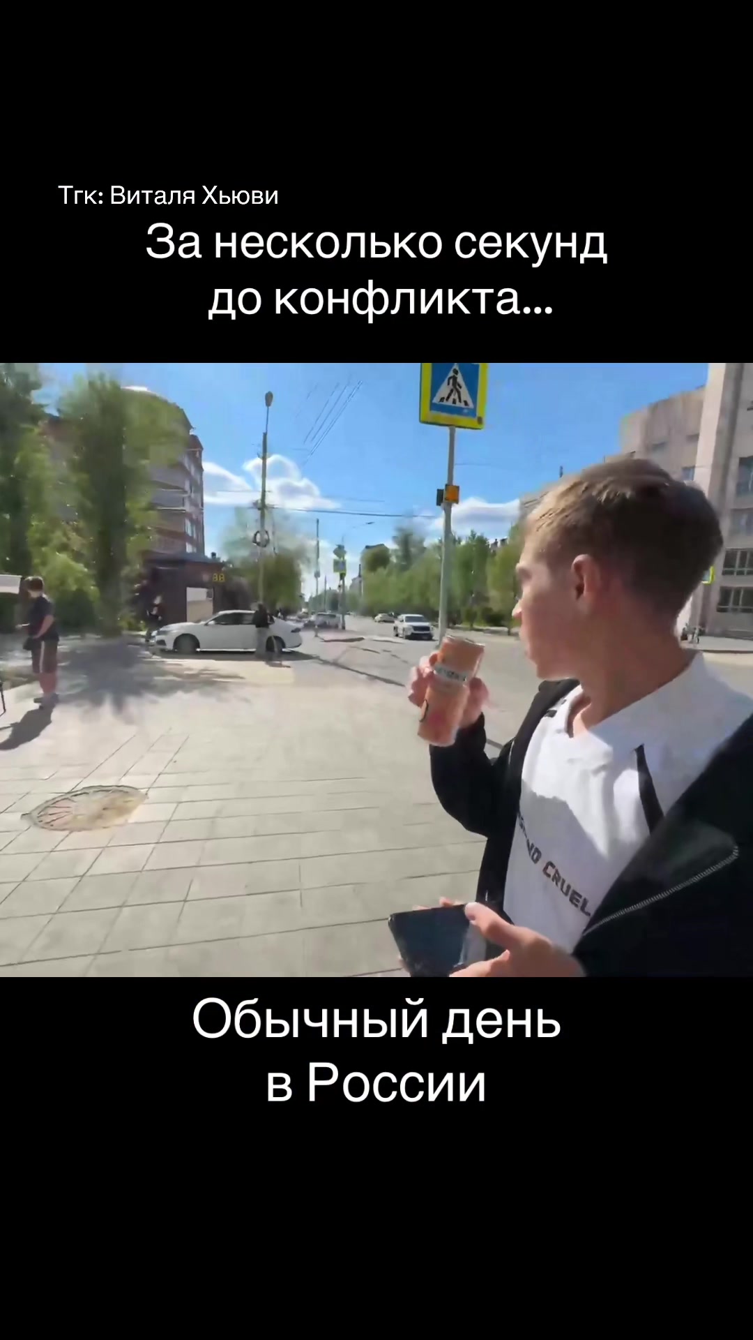 @ТГК - ВИТАЛЯ ХЬЮВИ