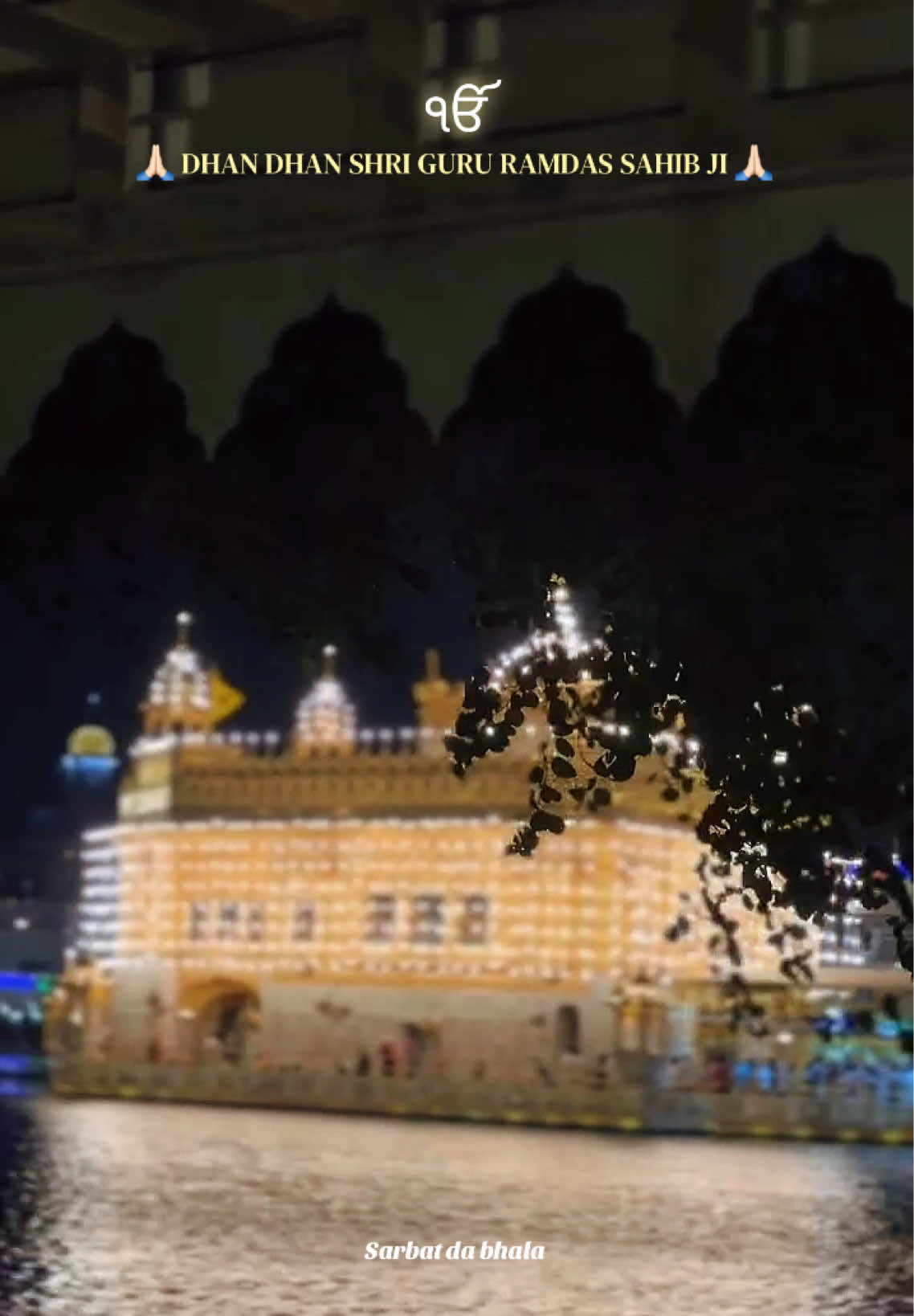 @ਸਰਬੱਤ ਦਾ ਭਲਾ🙏🏻📿ੴ