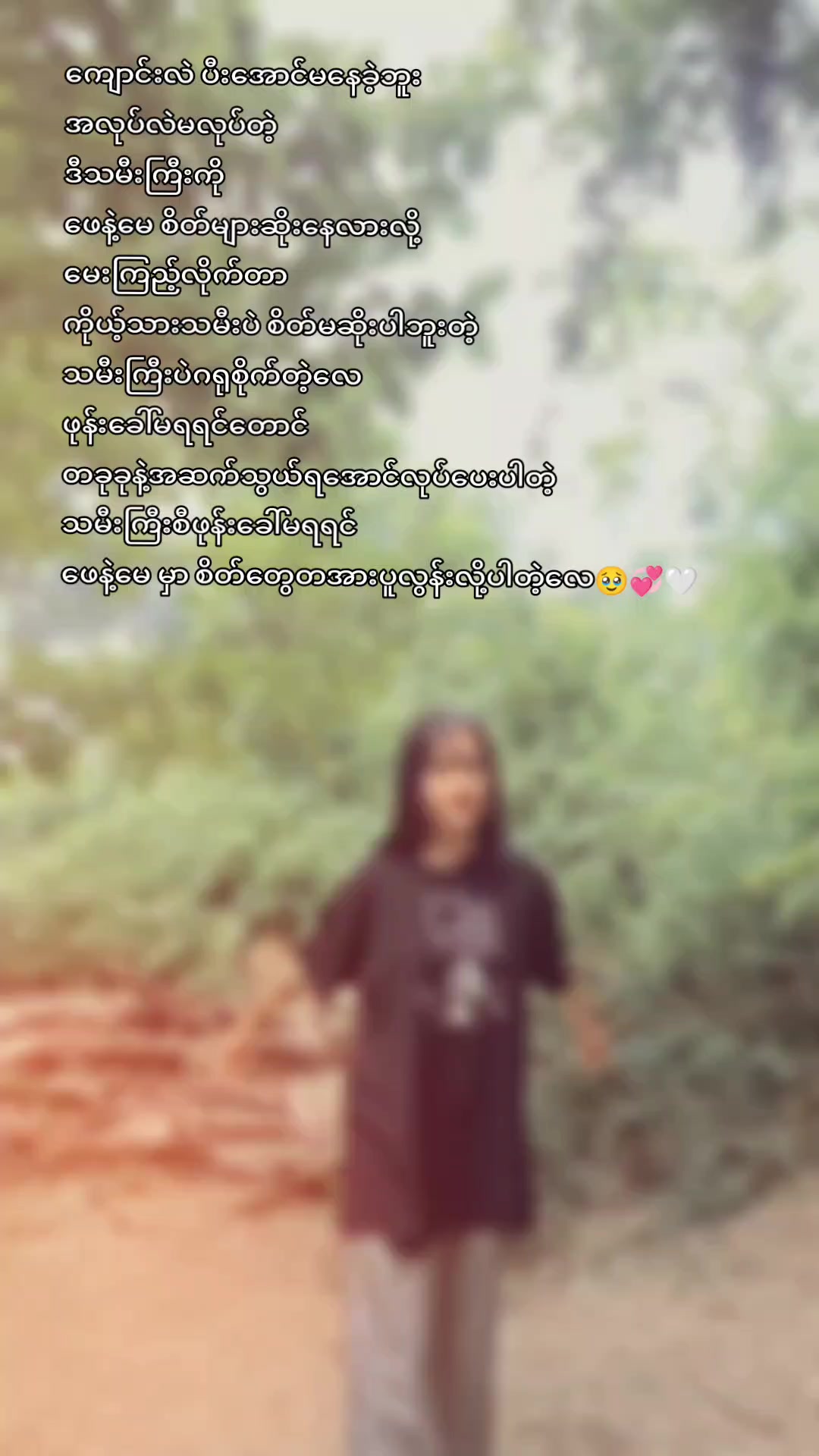 @🌺🐼AhNgeMa🐼🌺