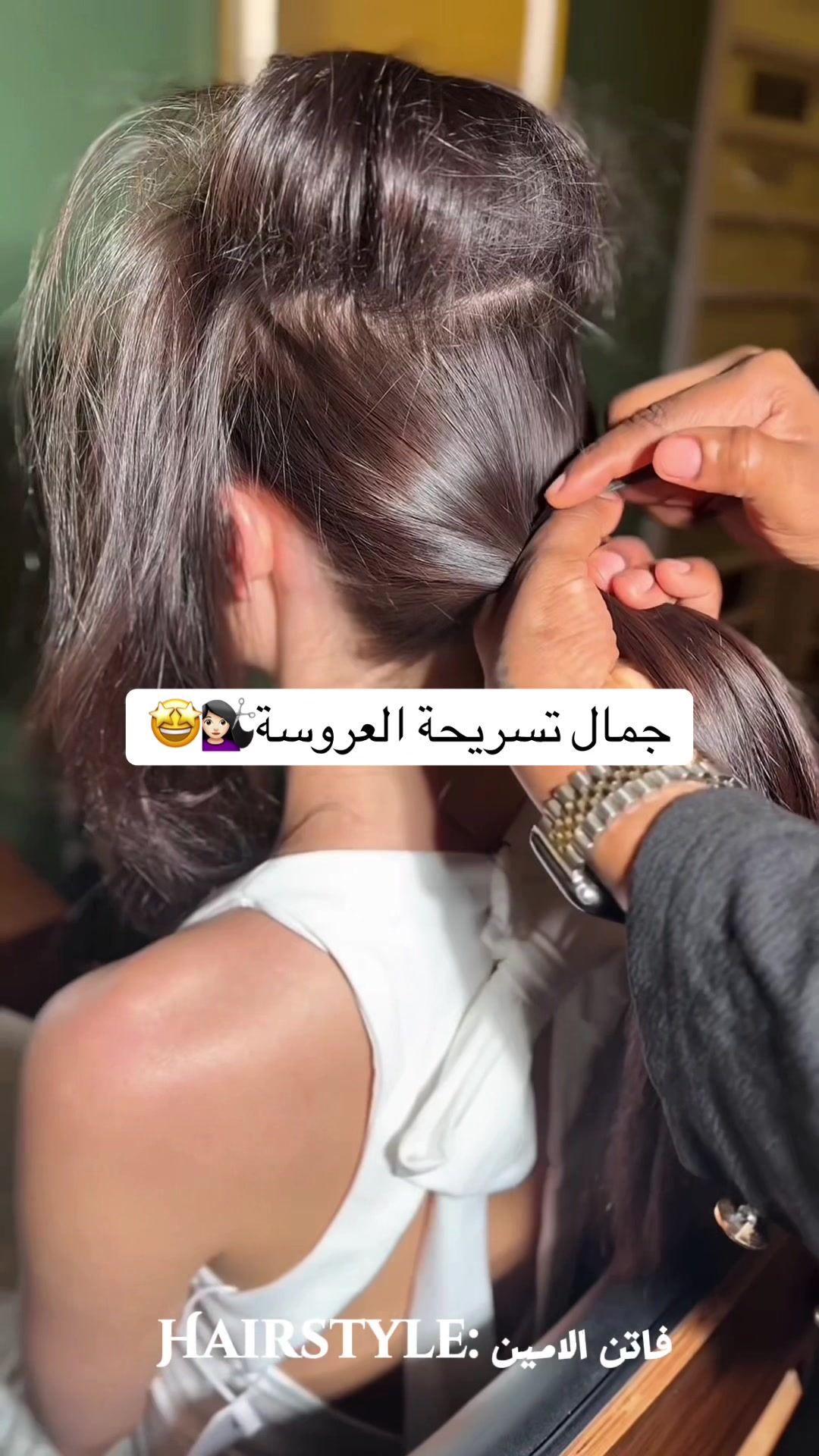@Malda Almalek الخياط