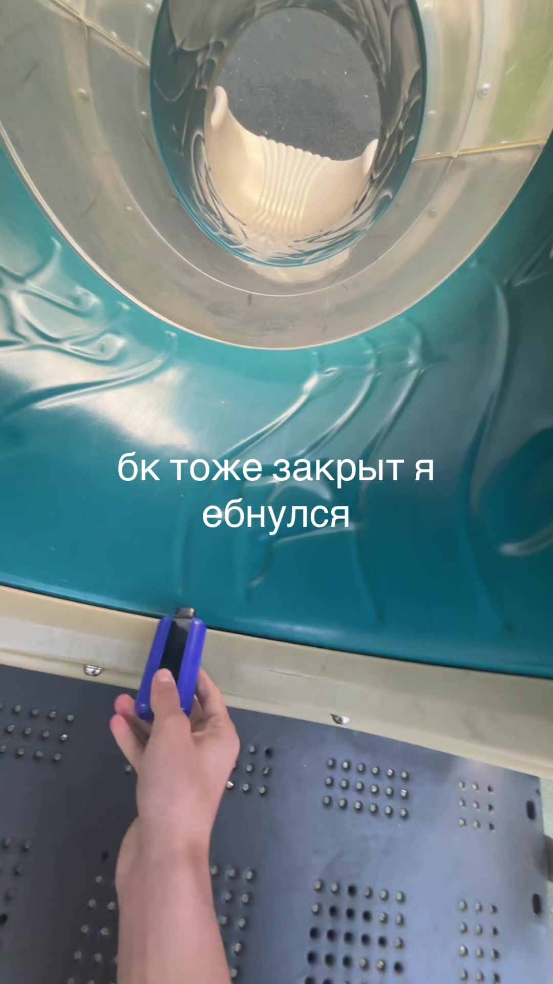 @Geltik