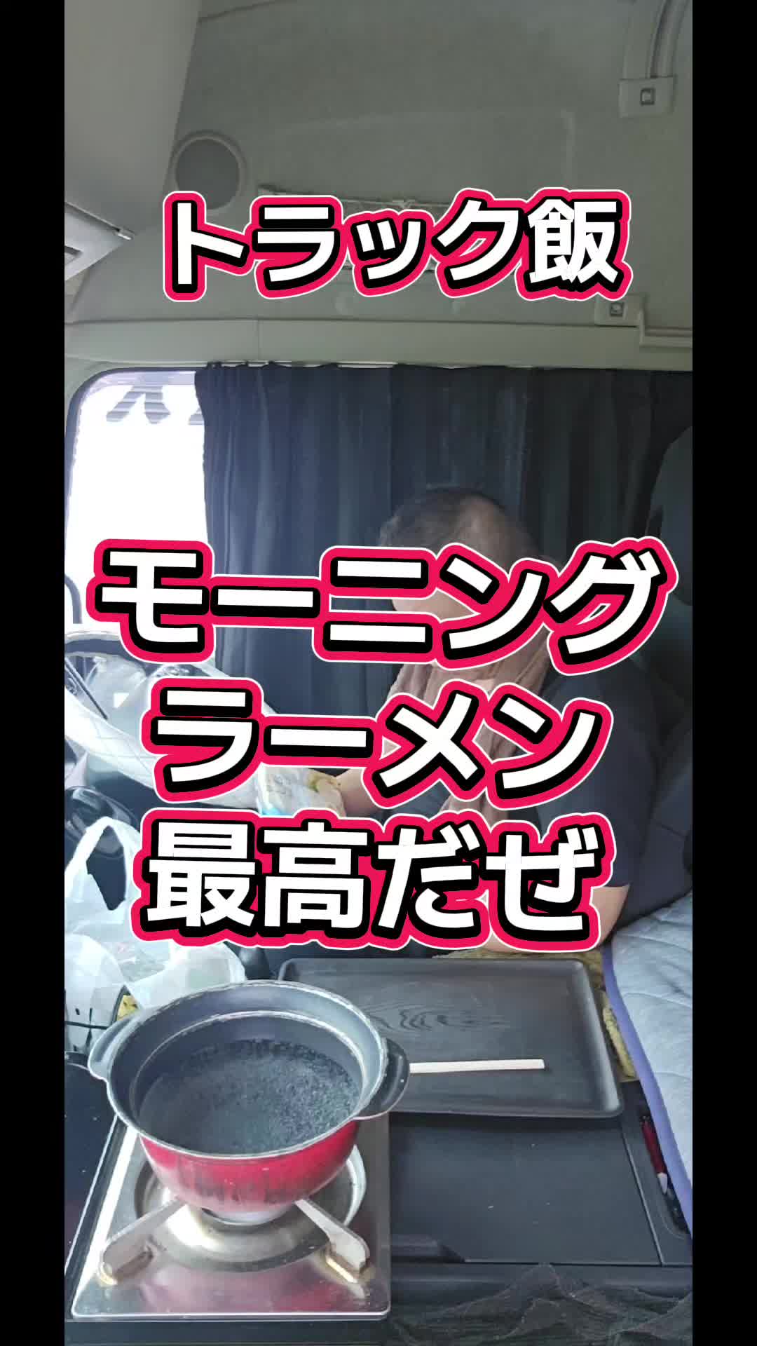 @YouTubeわっぱ魂　二代目誠丸