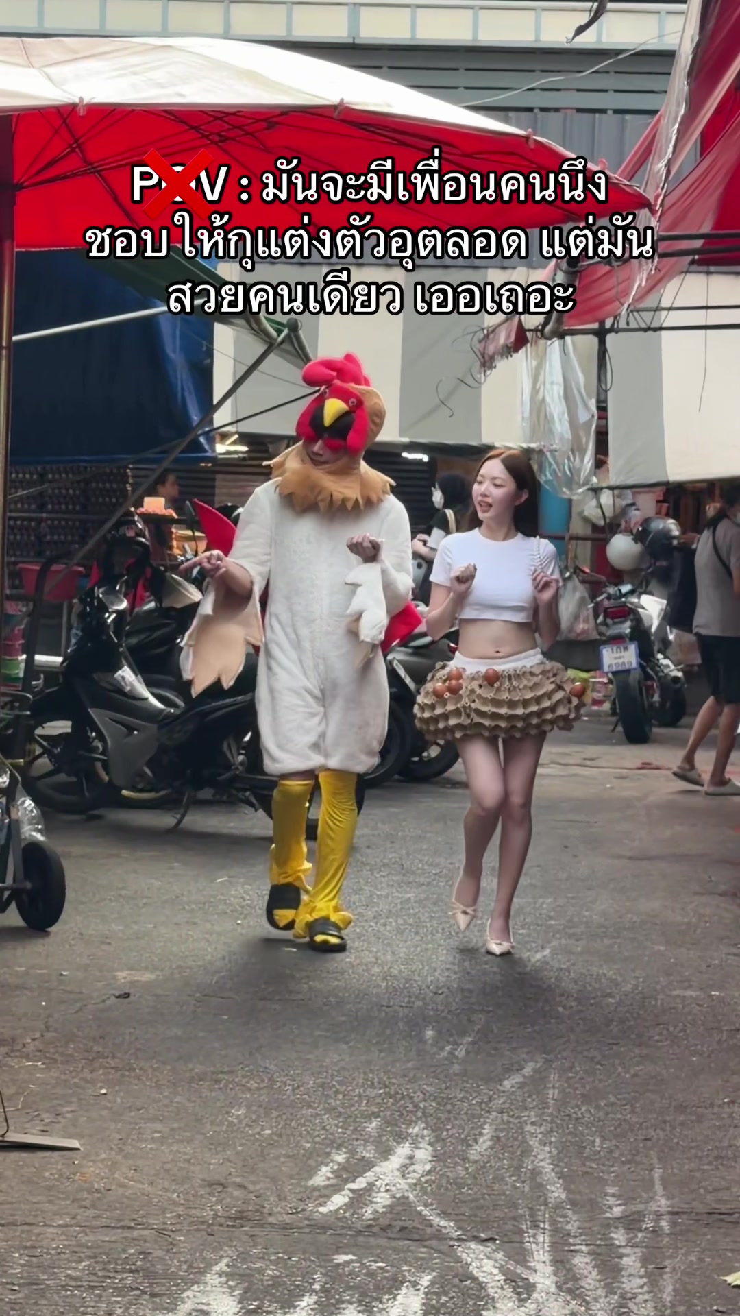 @จีจี้ชายไทย