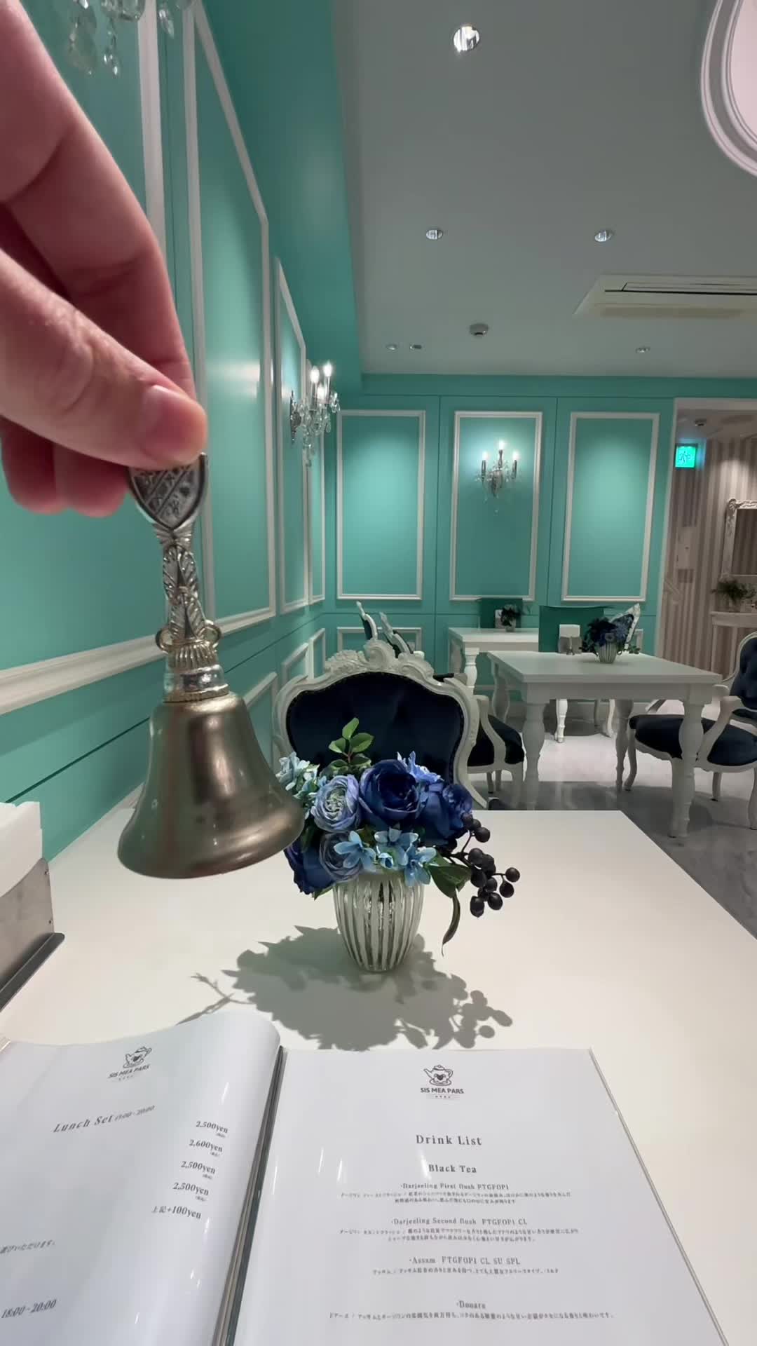 @執事喫茶シスメアパルス