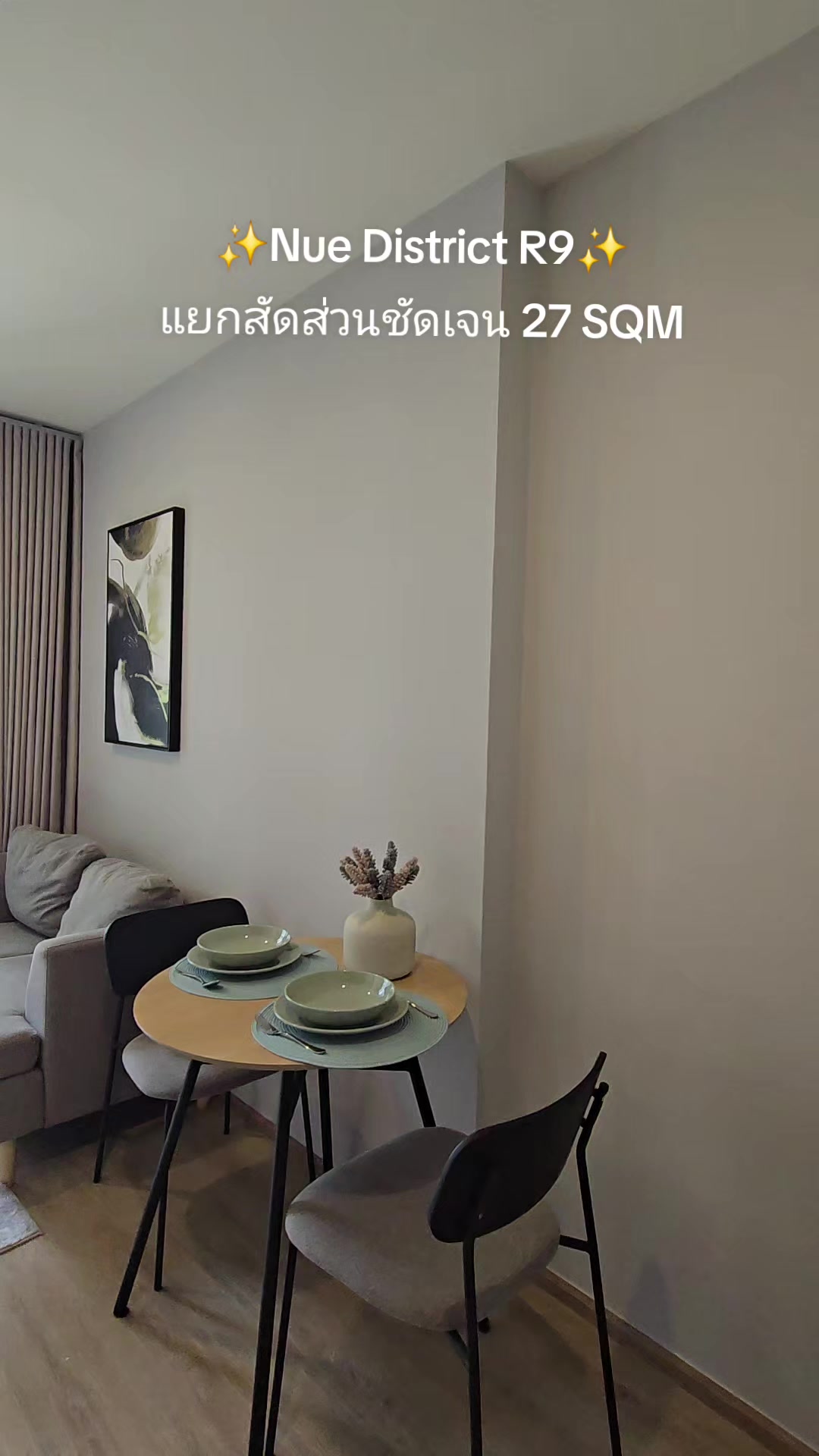 @condo.rama9