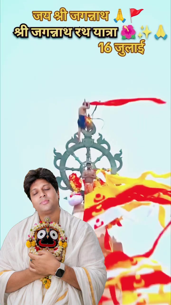 @Sanatani Chandan ๐๏ธ๐ฉ