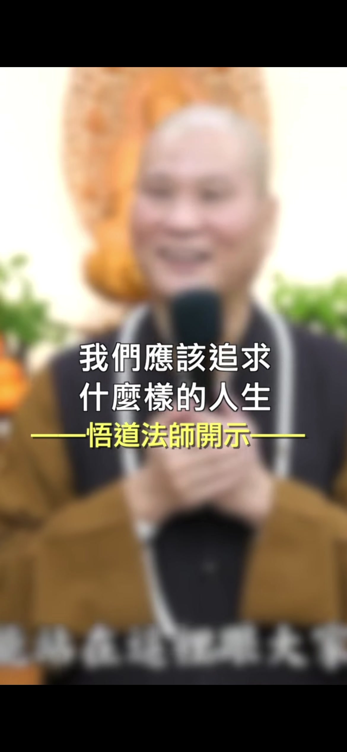 @南無阿彌陀佛🙏🙏🙏