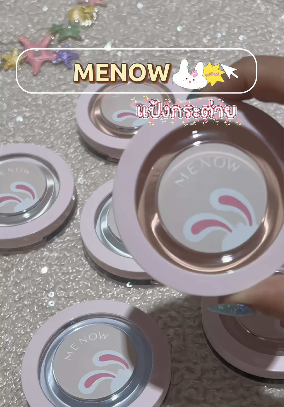 @เบบี้ไข่เจียวหมอดูตั้งให้