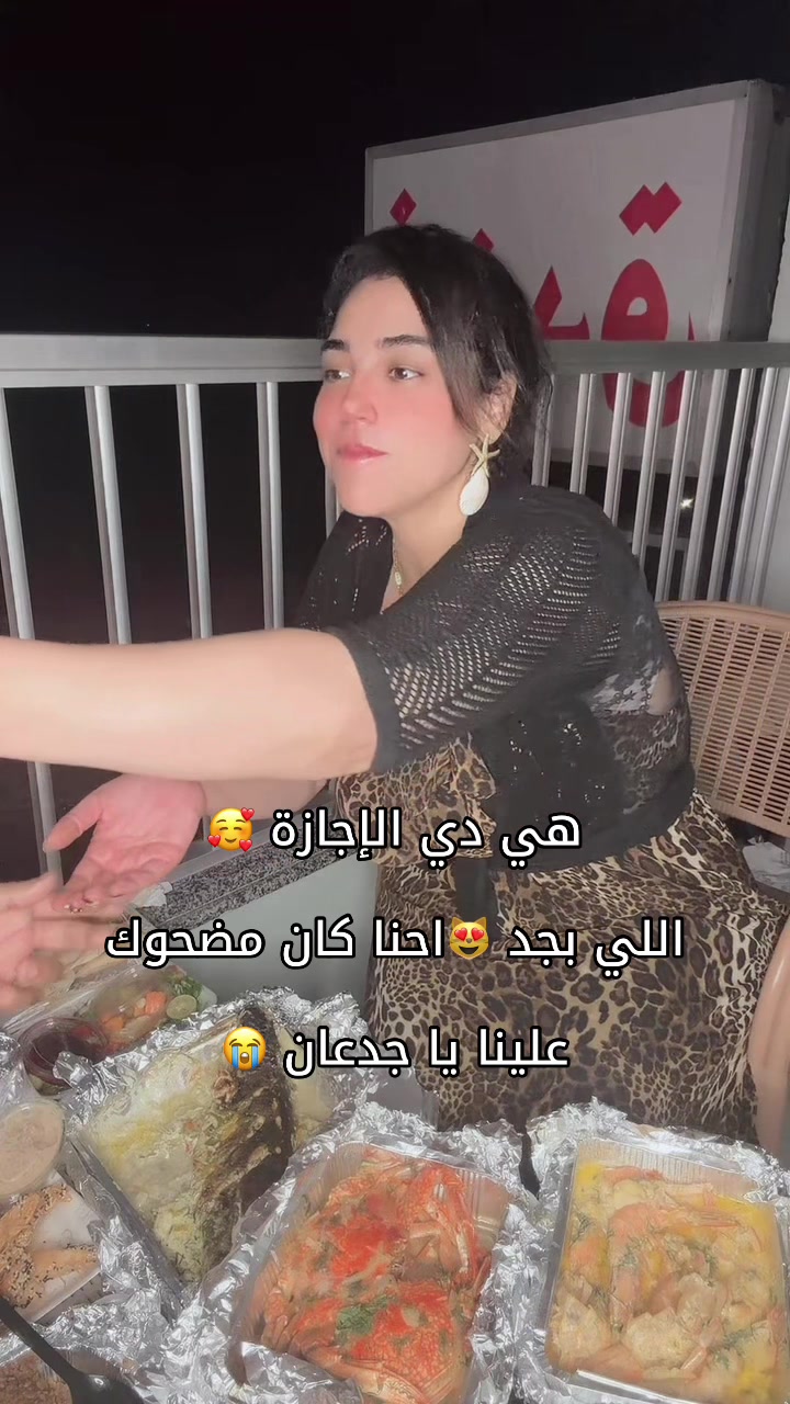 @نغم علي 🔝♑️
