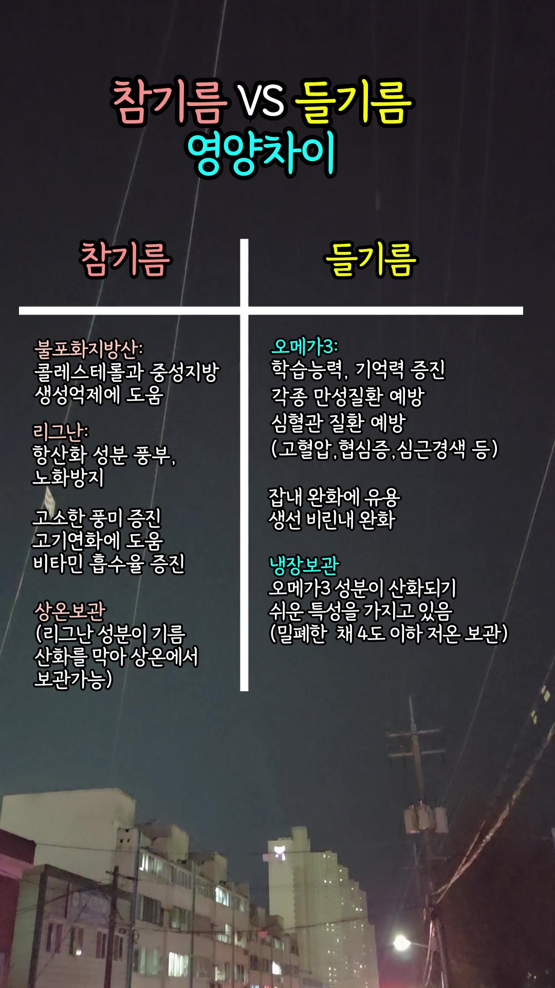 @트로트 황금시대