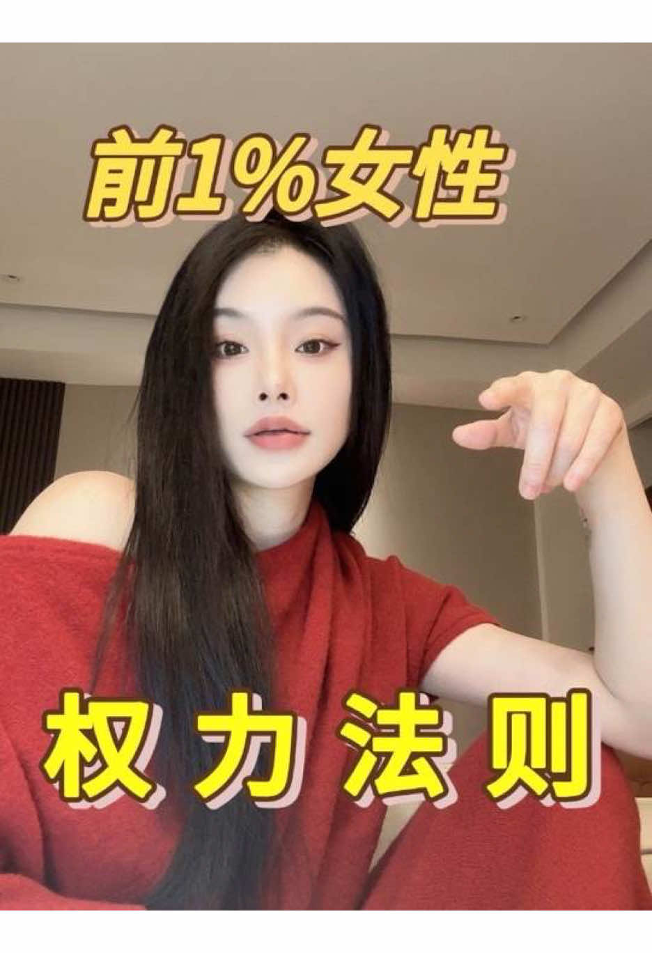 @花大钱