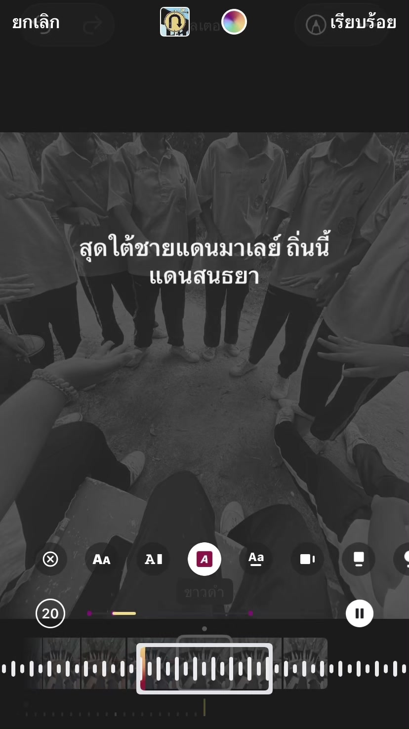 @อะยิโน๊ะโมโต๊ะ😘.